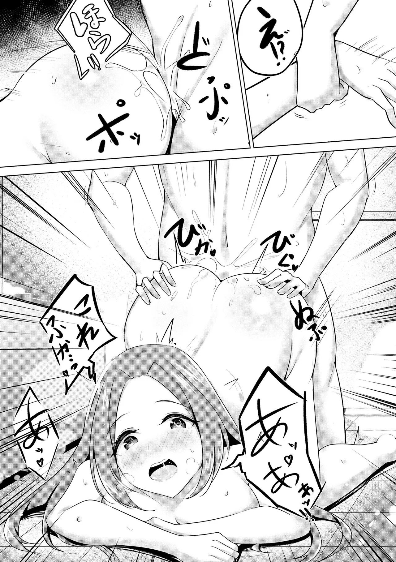 Page 343