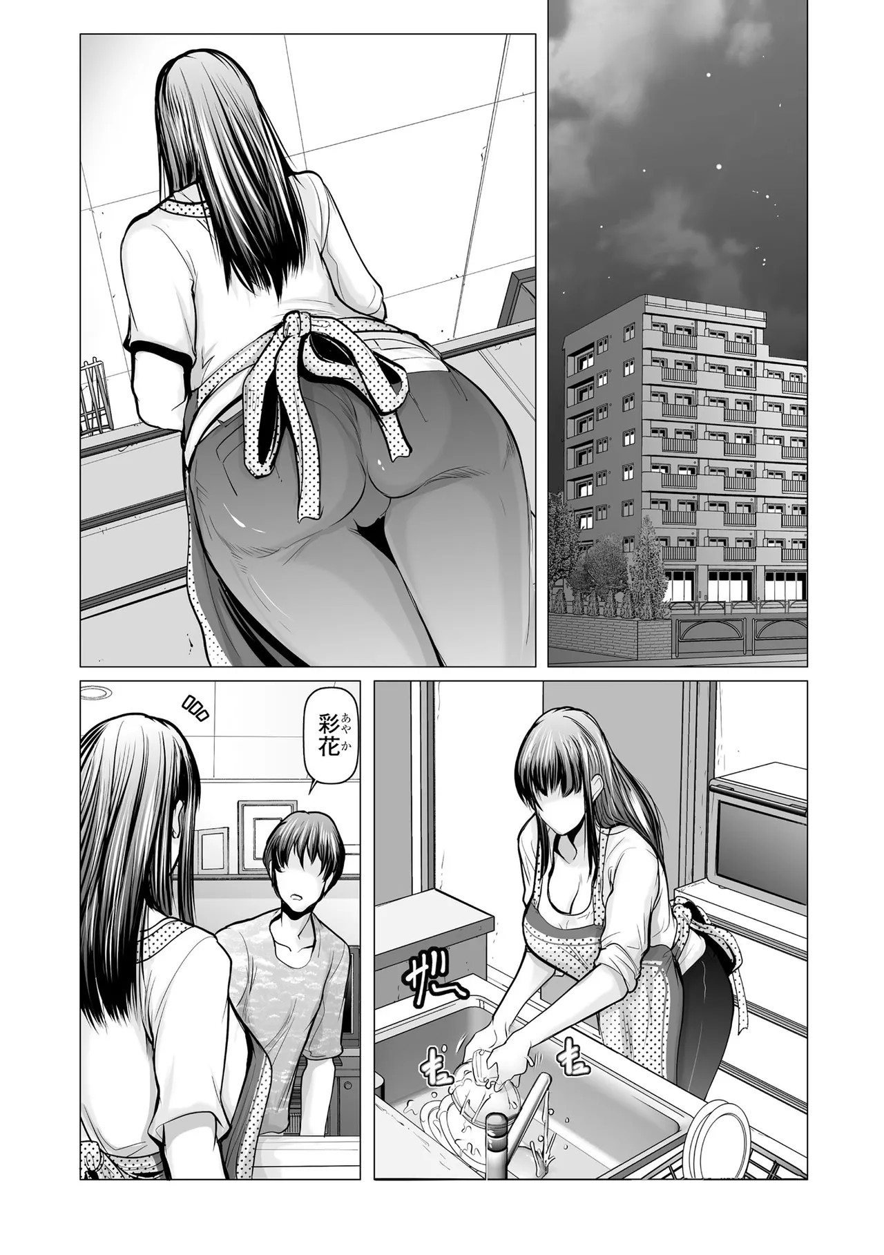 Page 353