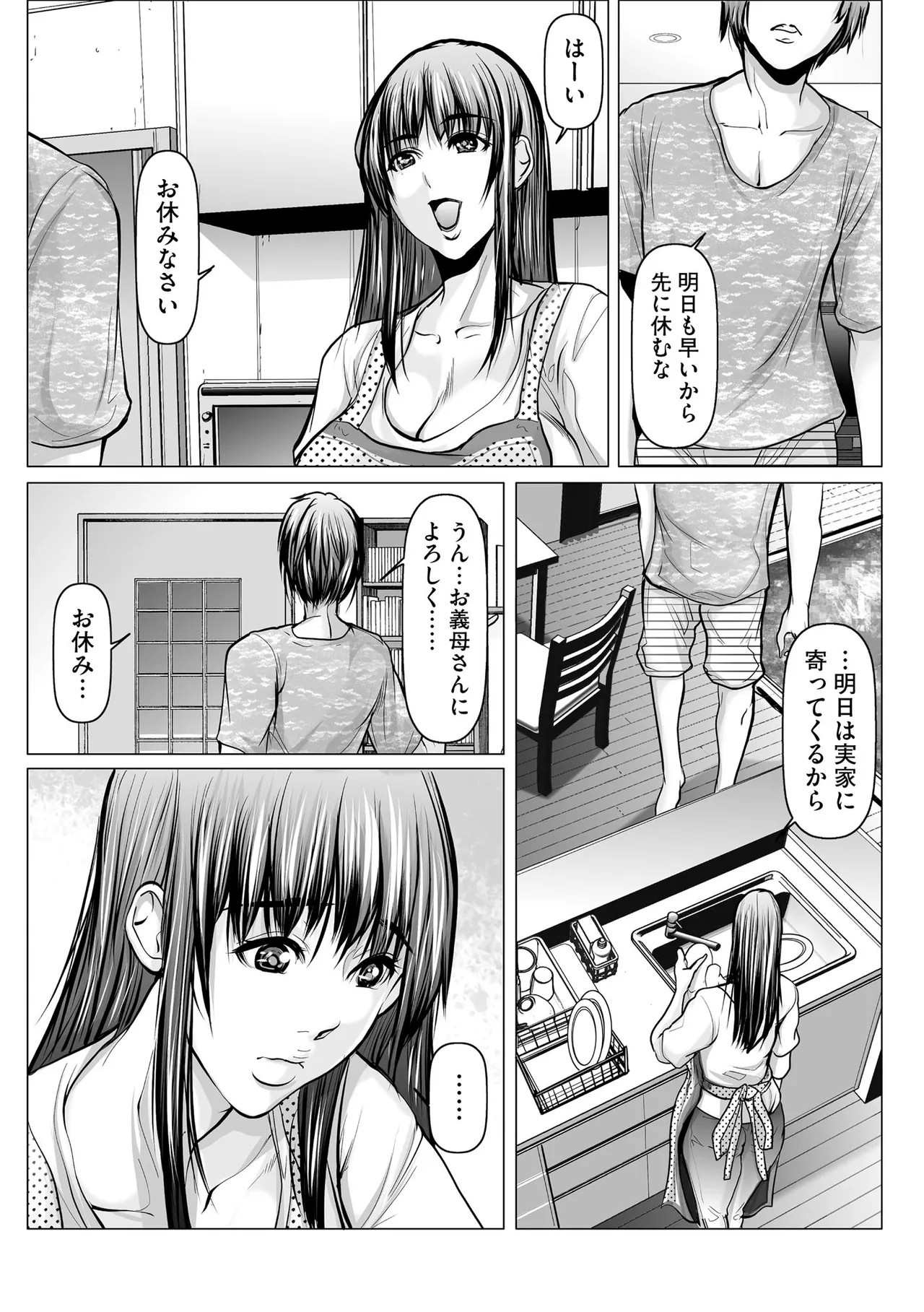 Page 354
