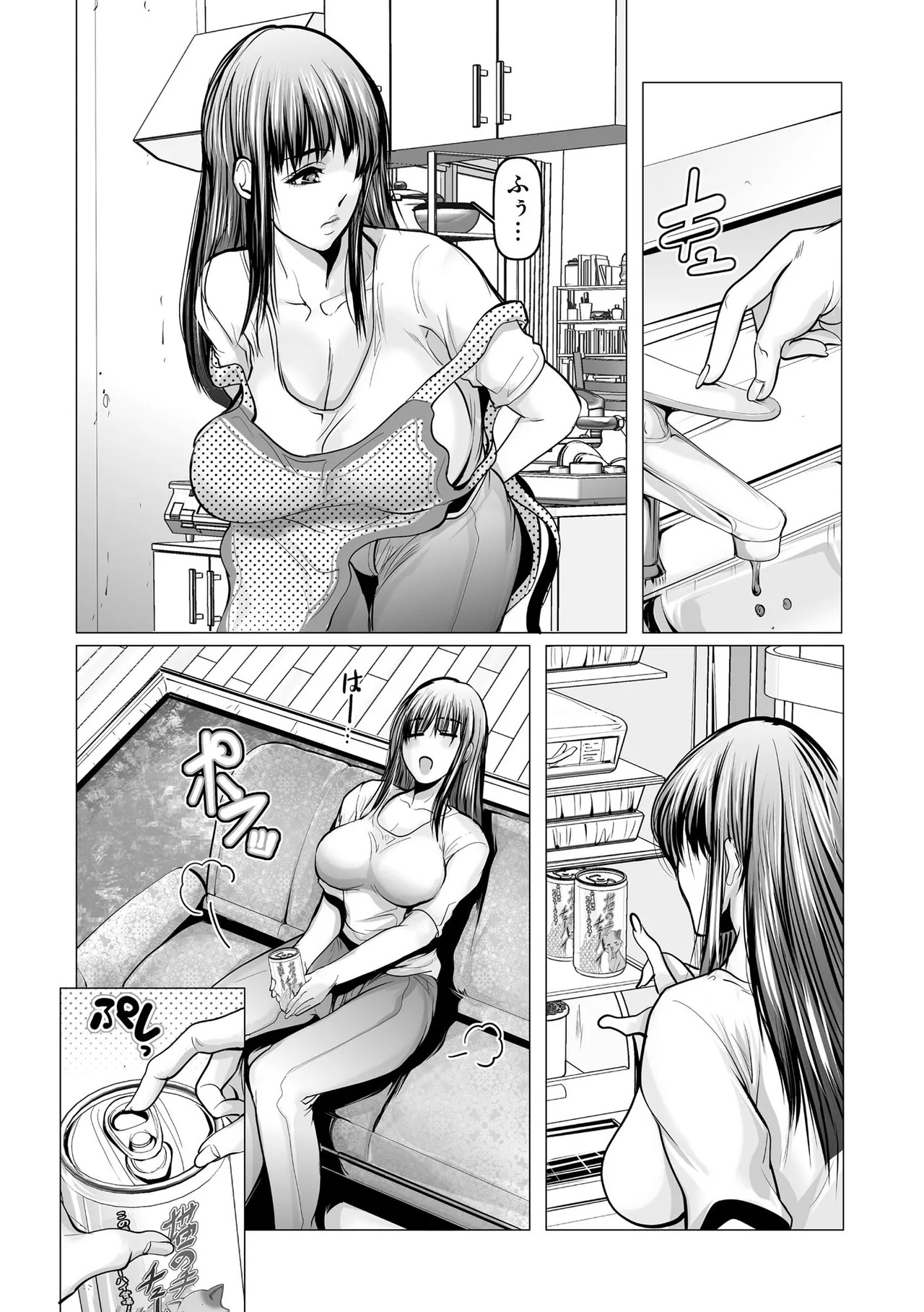 Page 355