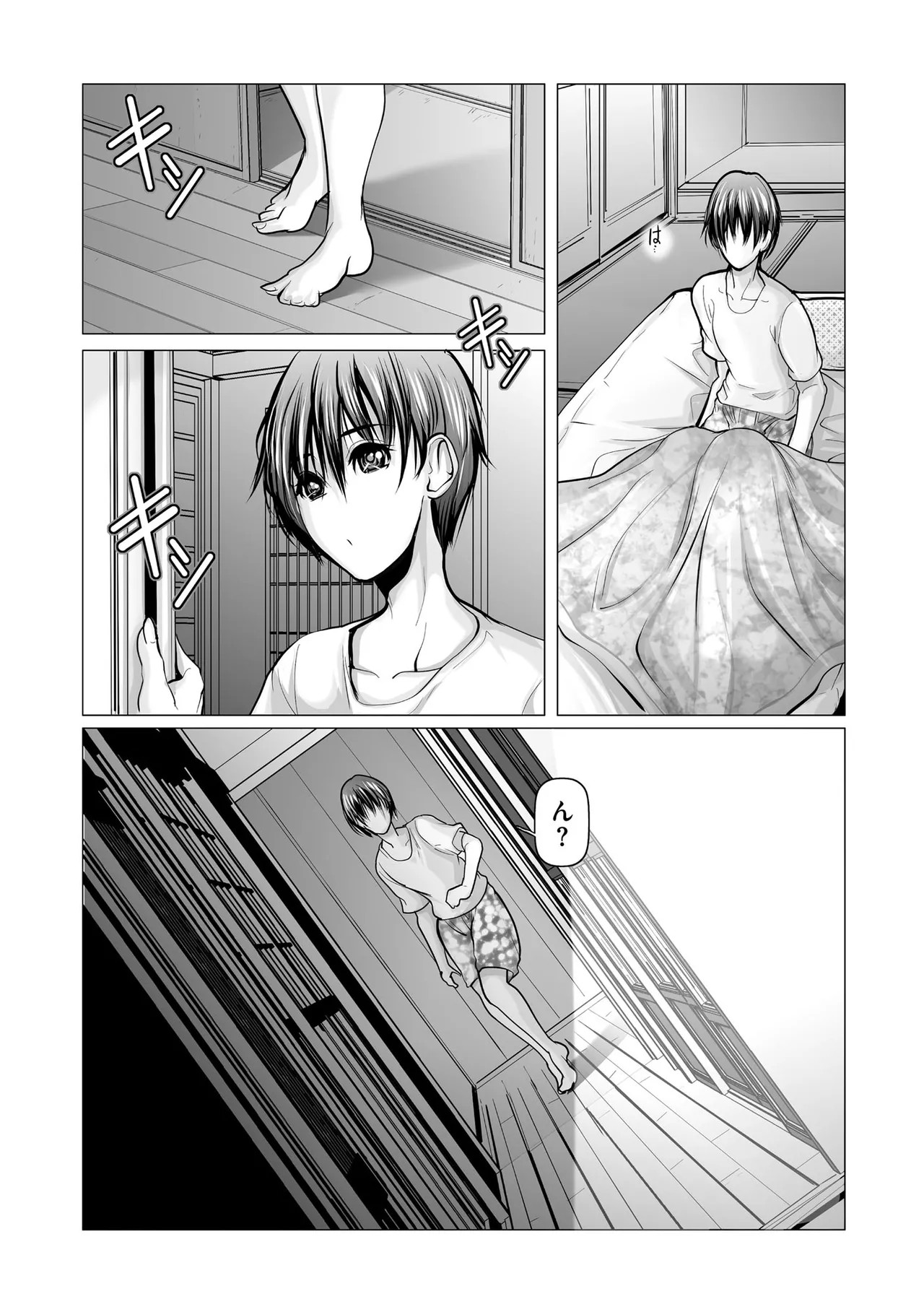 Page 360