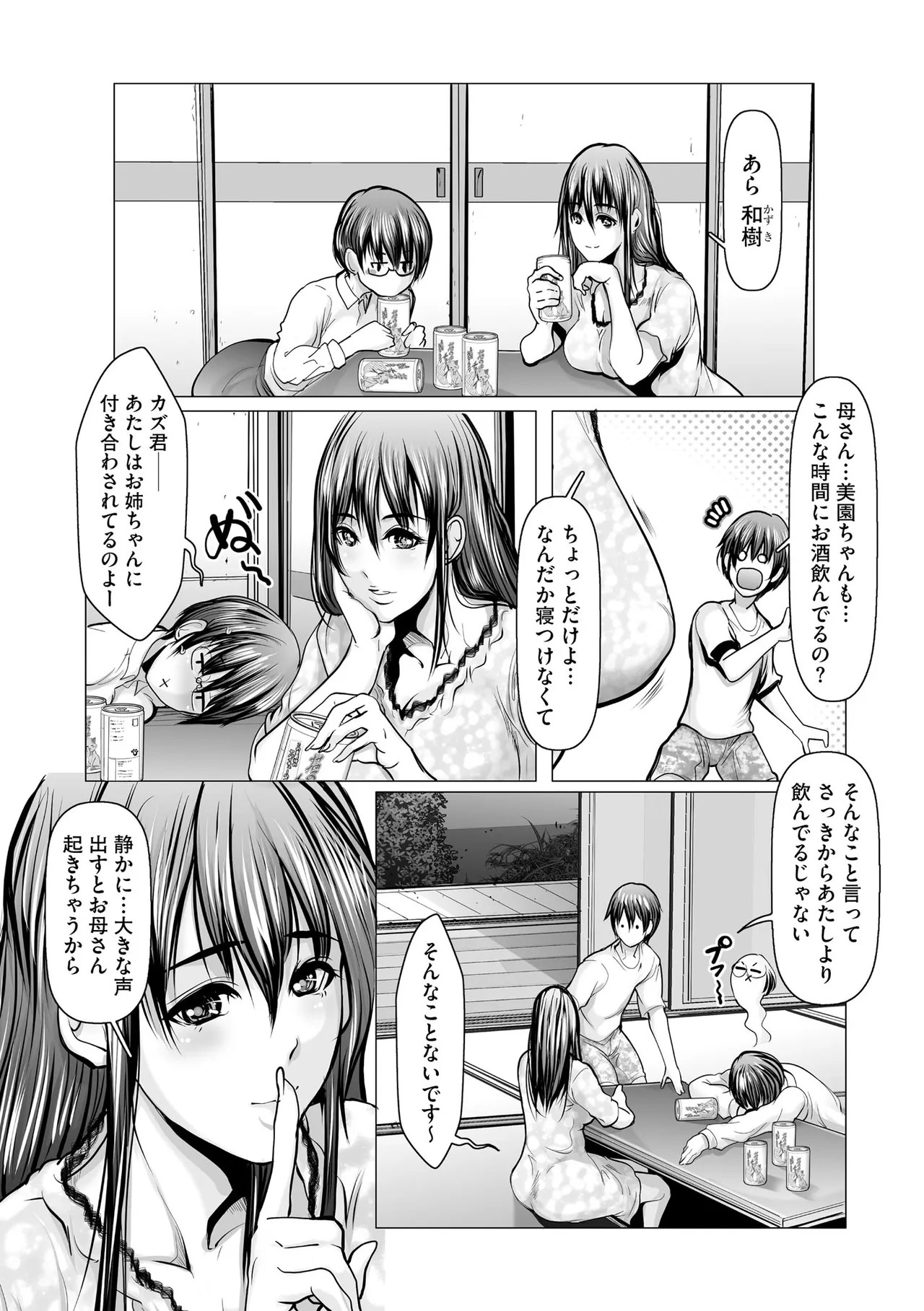 Page 361