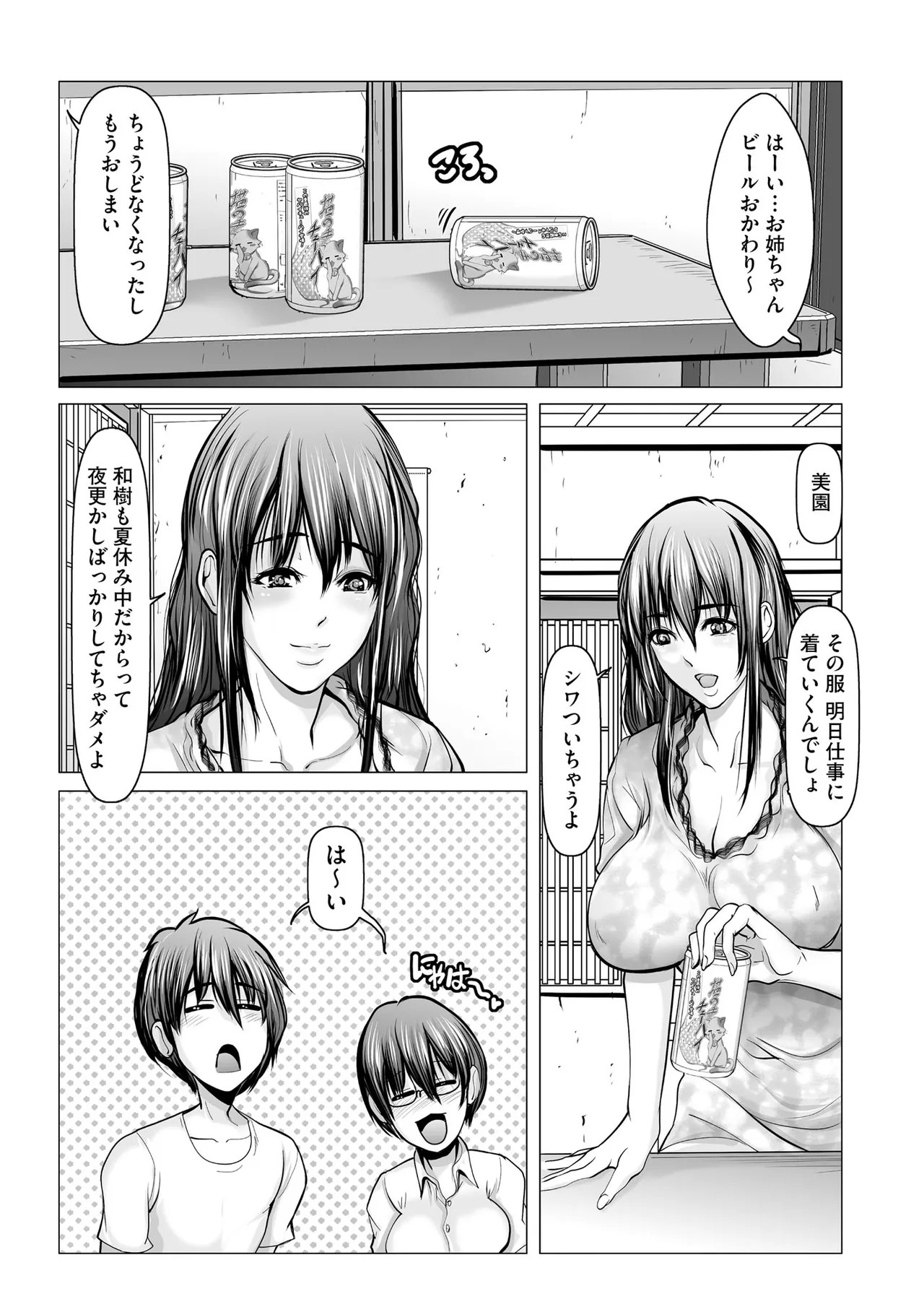Page 362