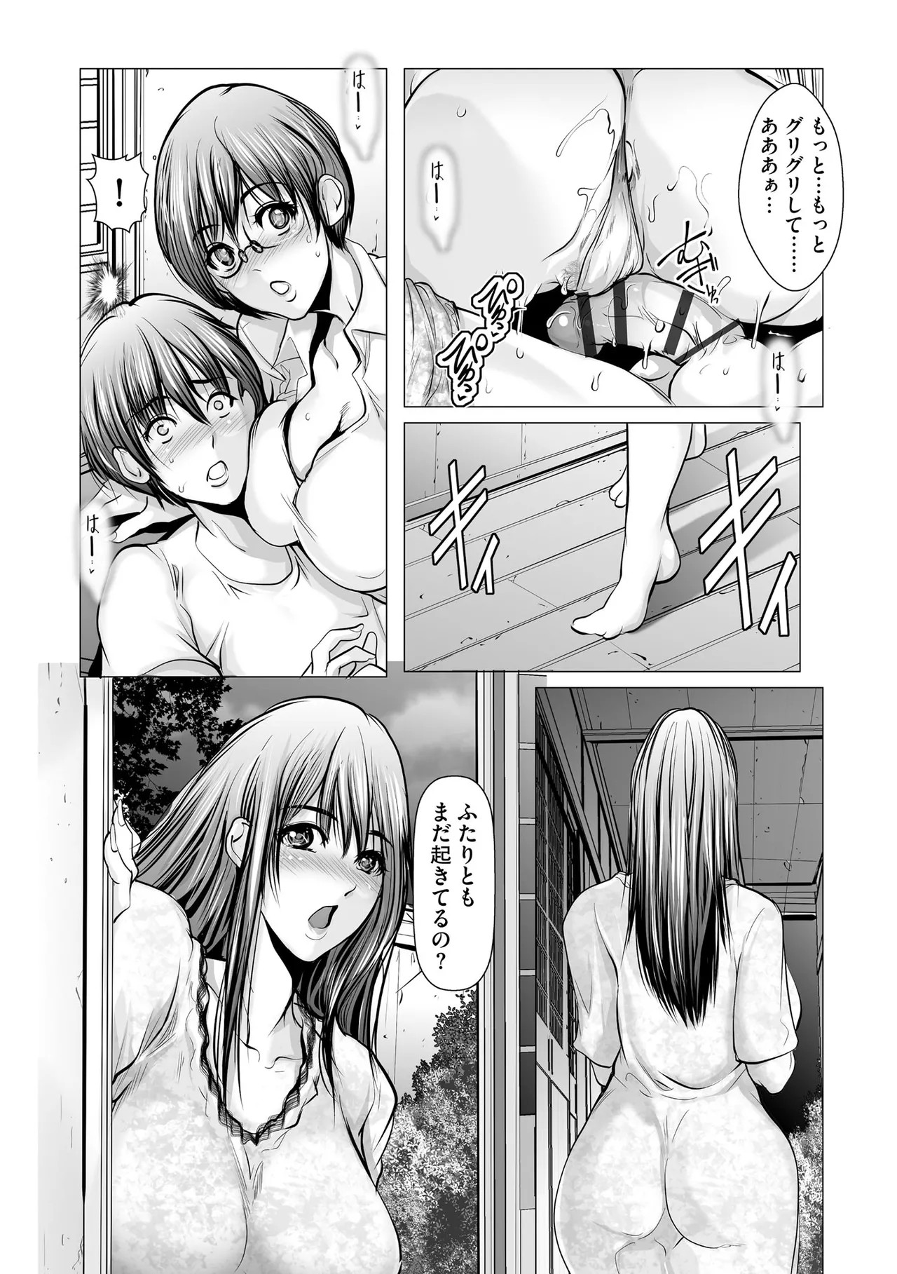 Page 368