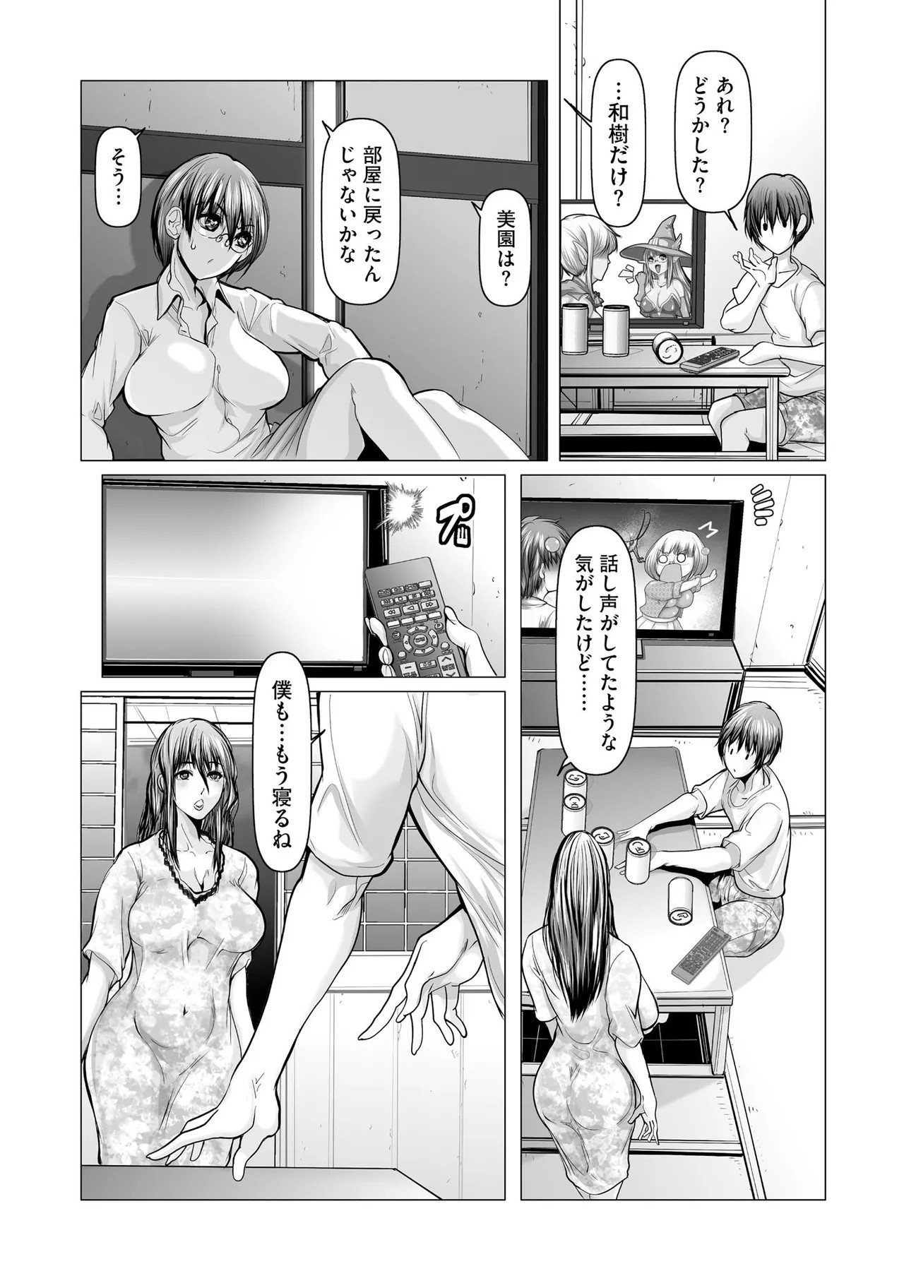 Page 369
