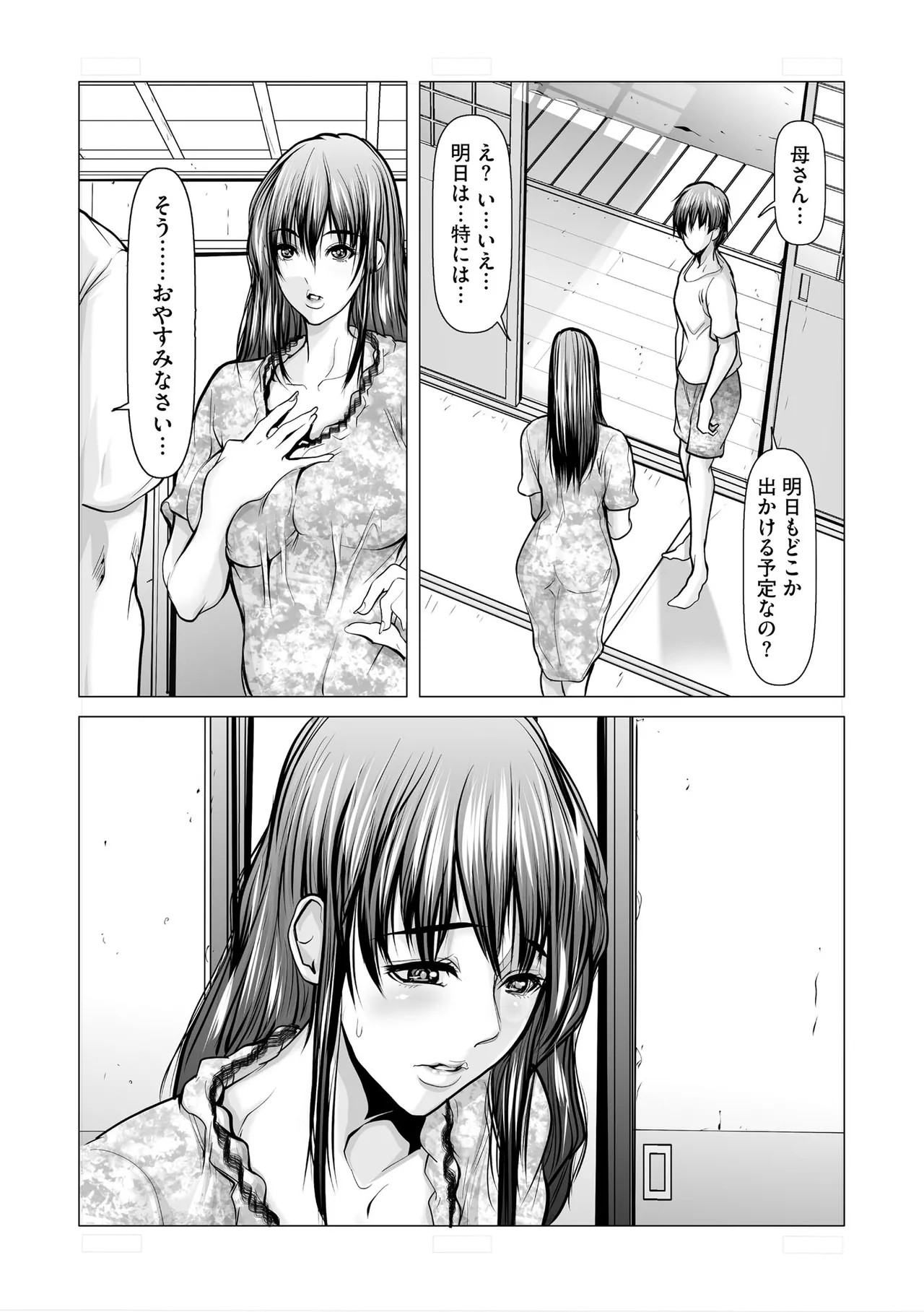 Page 370