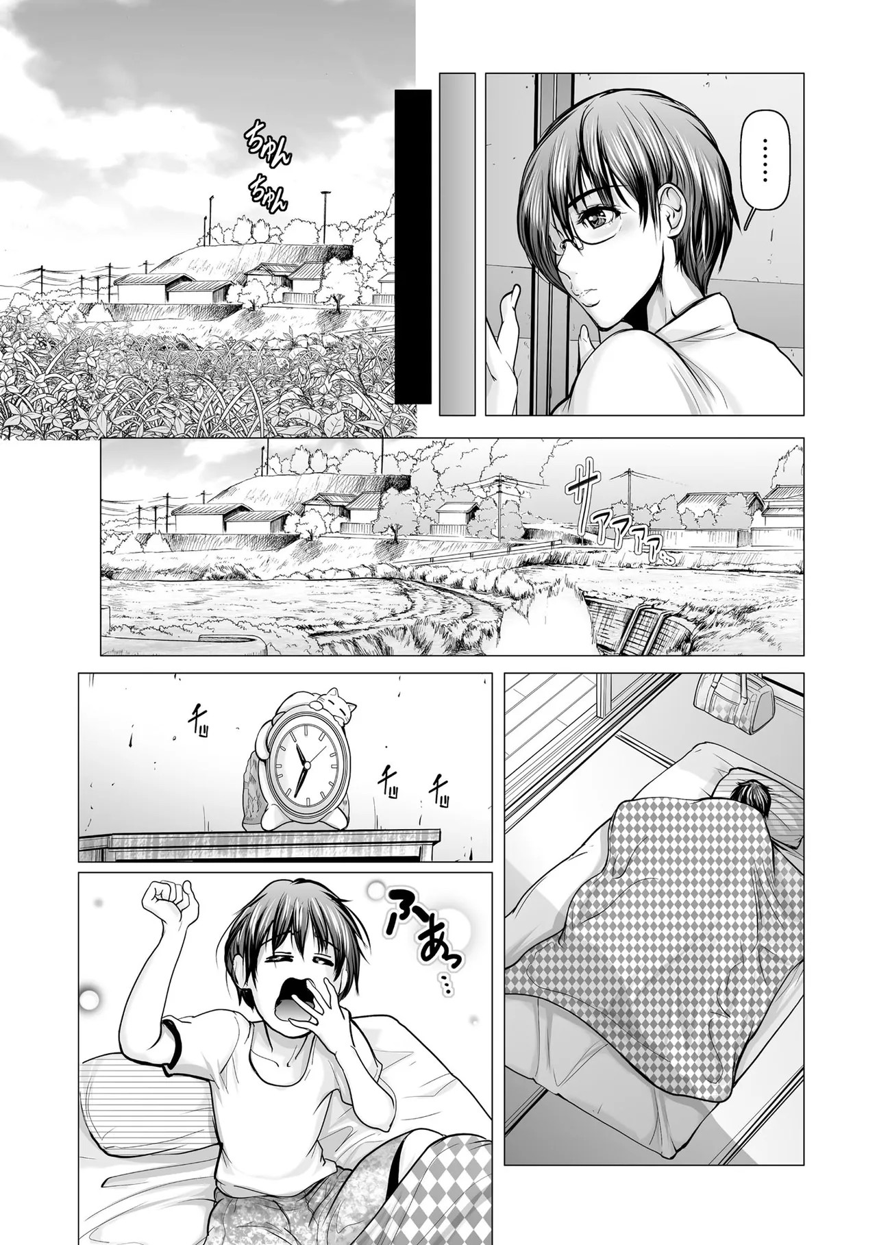Page 371