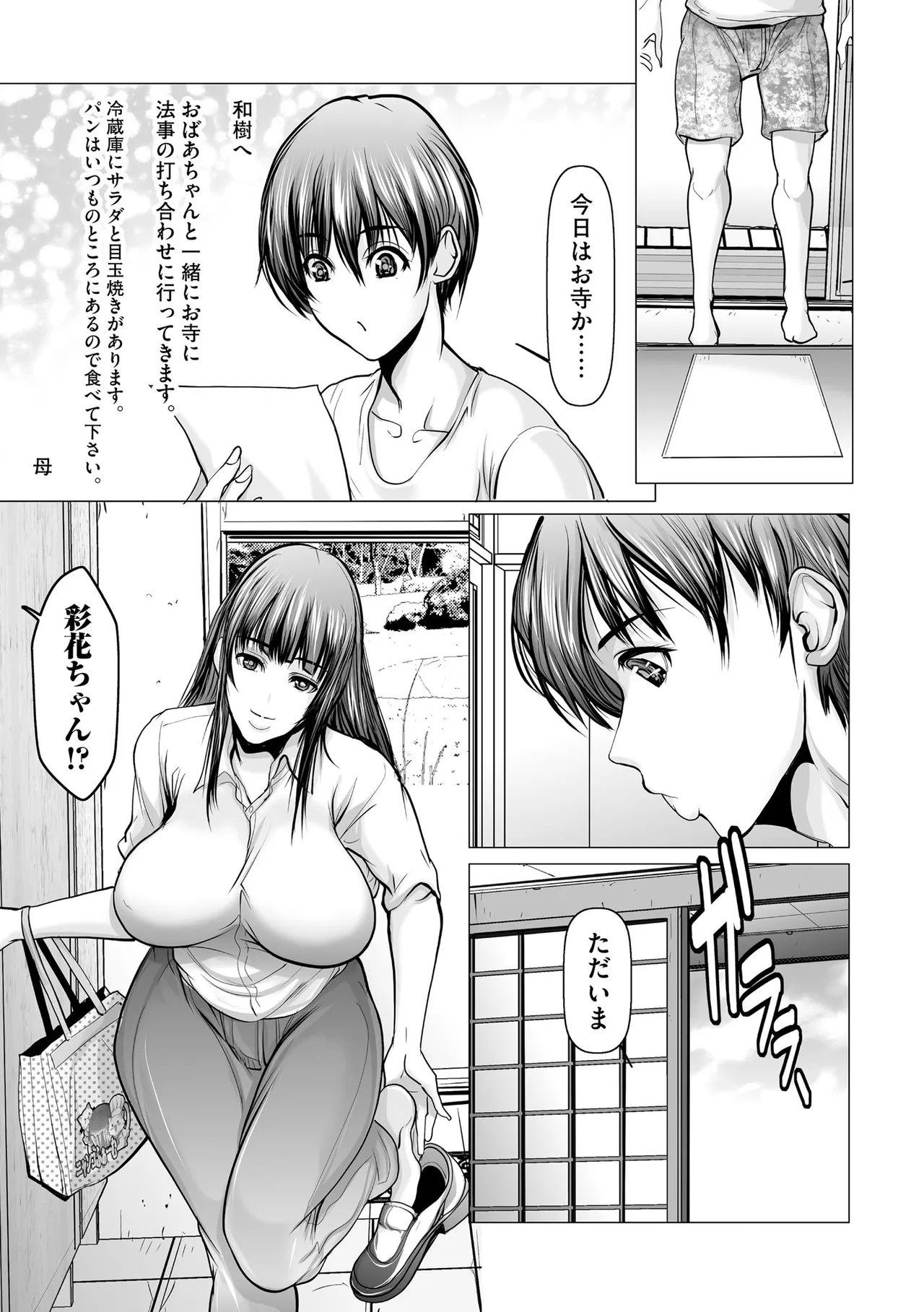 Page 372
