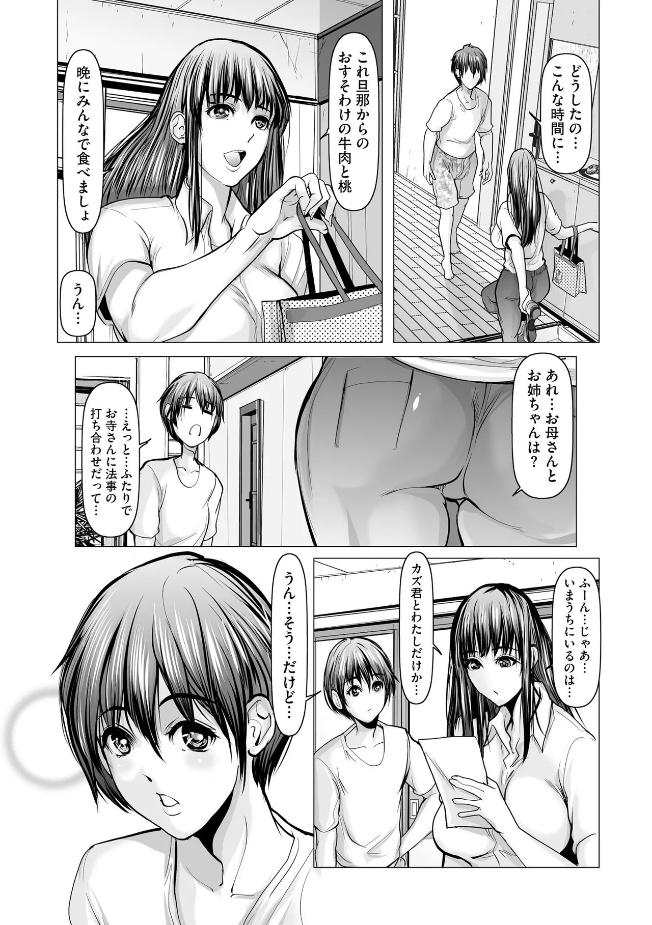 Page 373