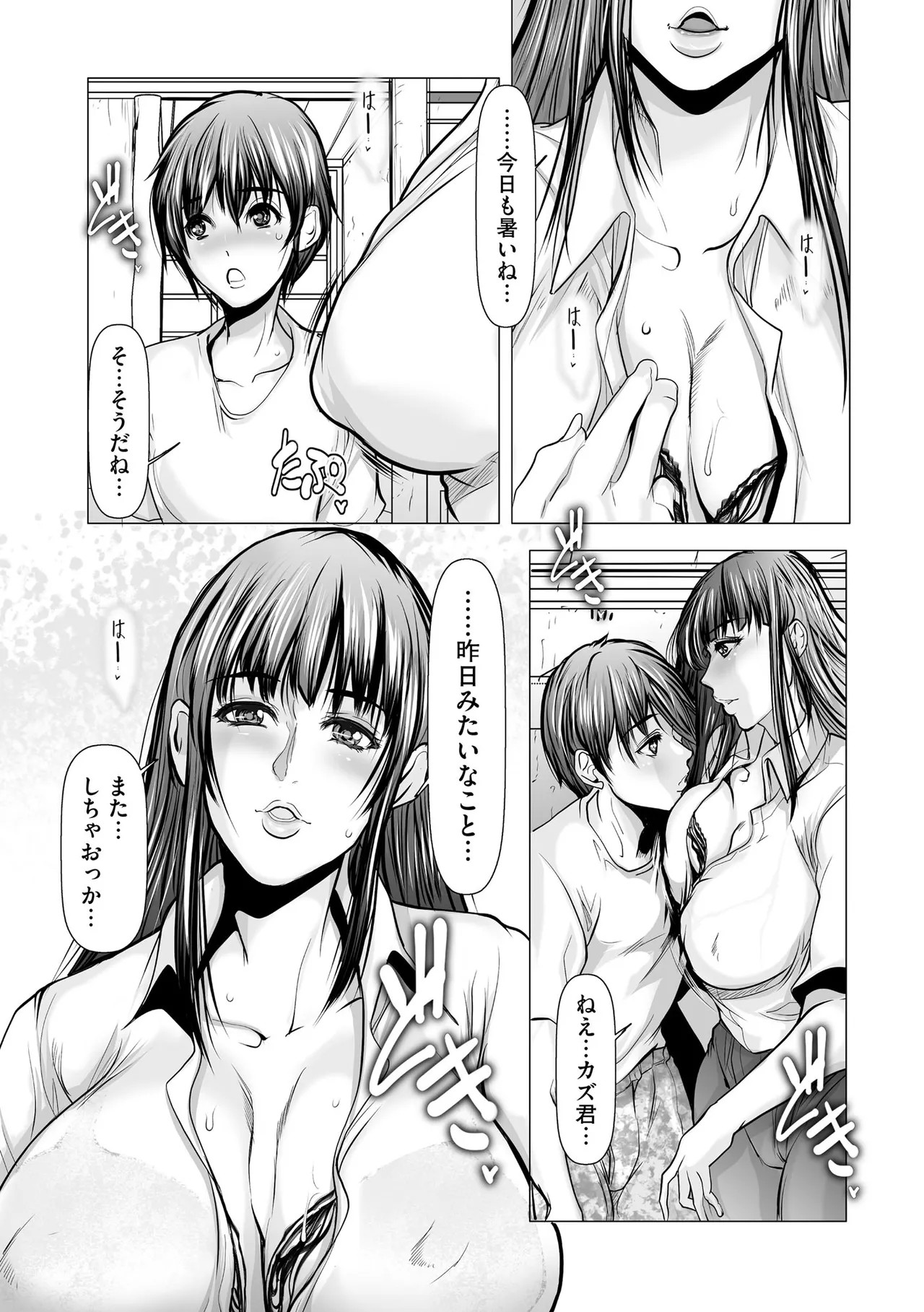 Page 374