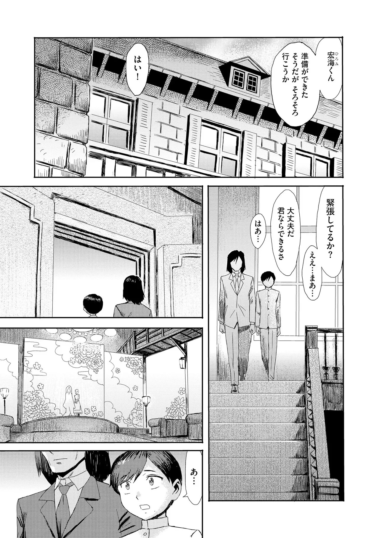 Page 379