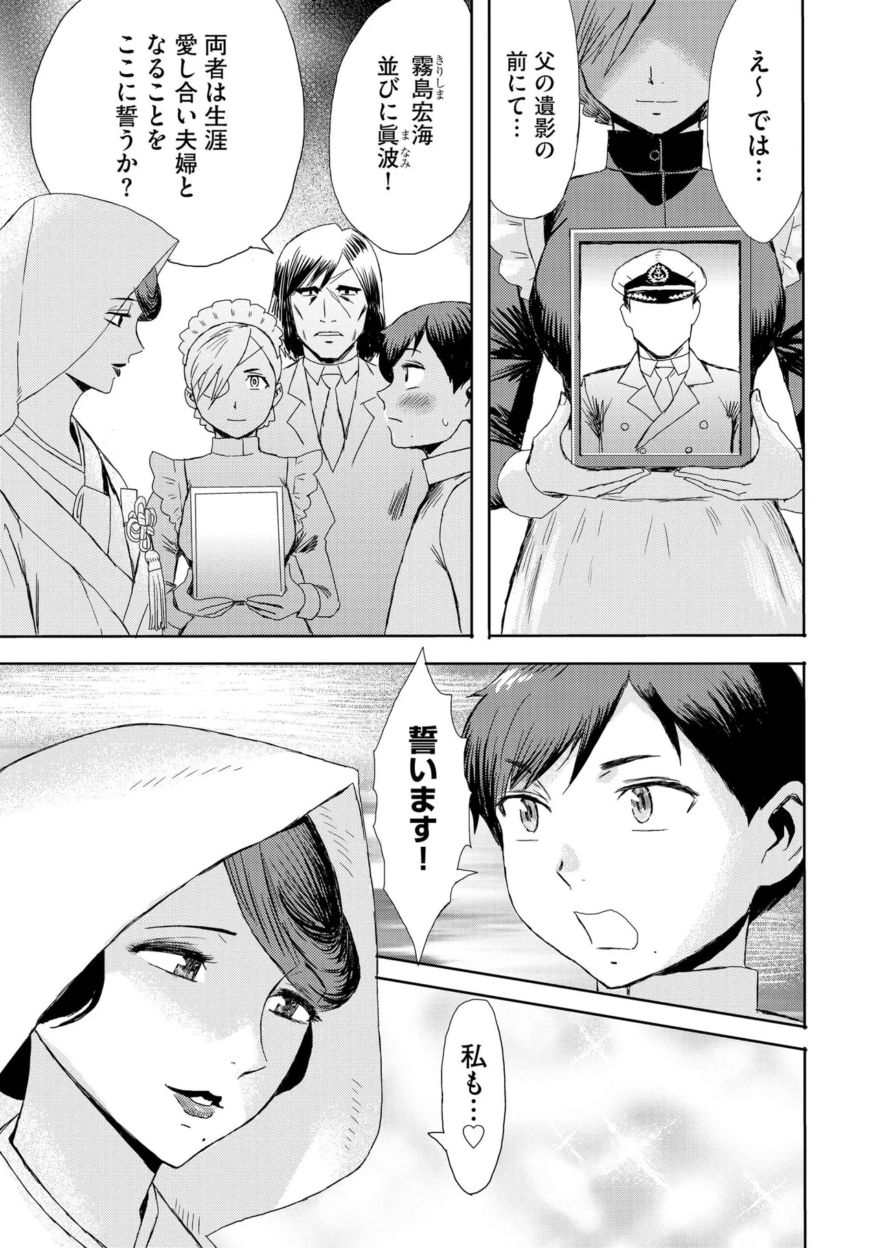 Page 381