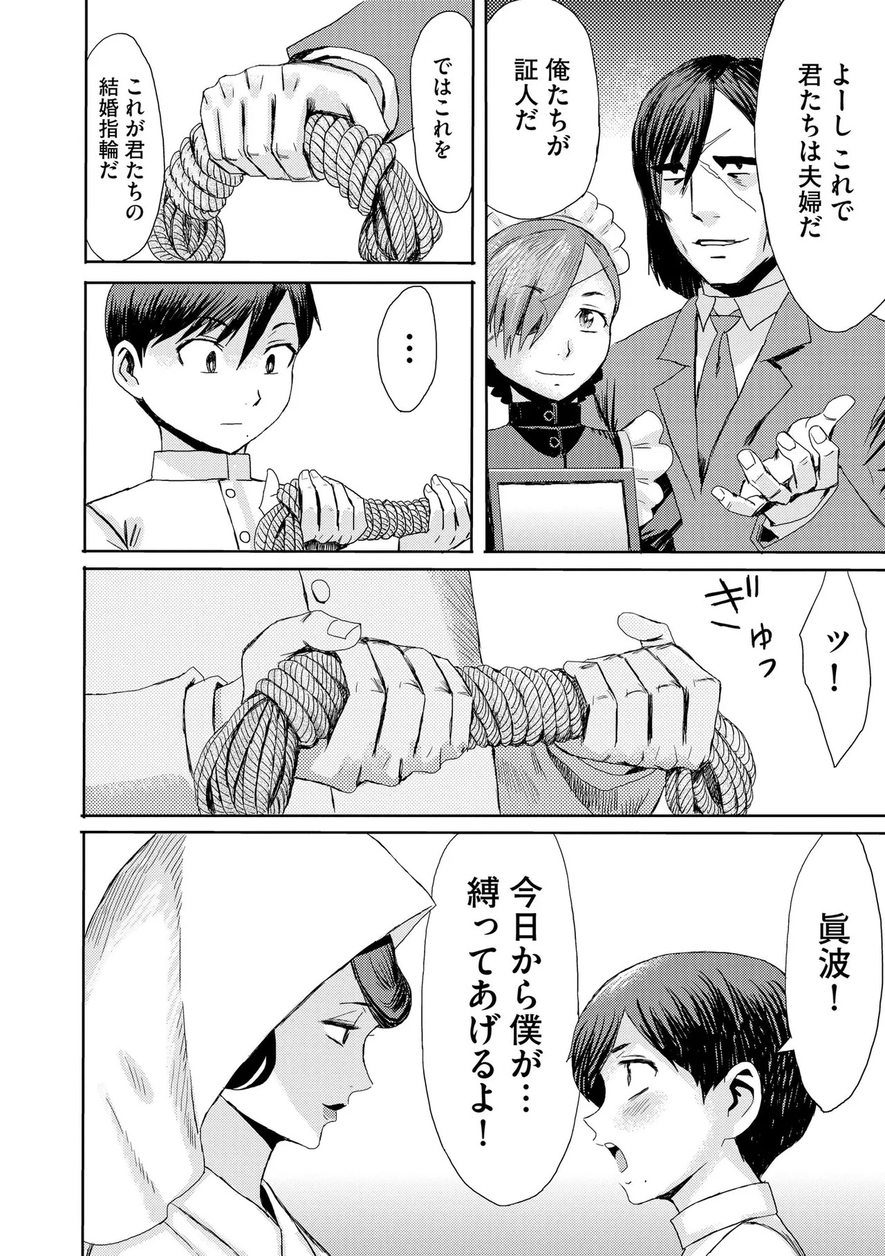 Page 382