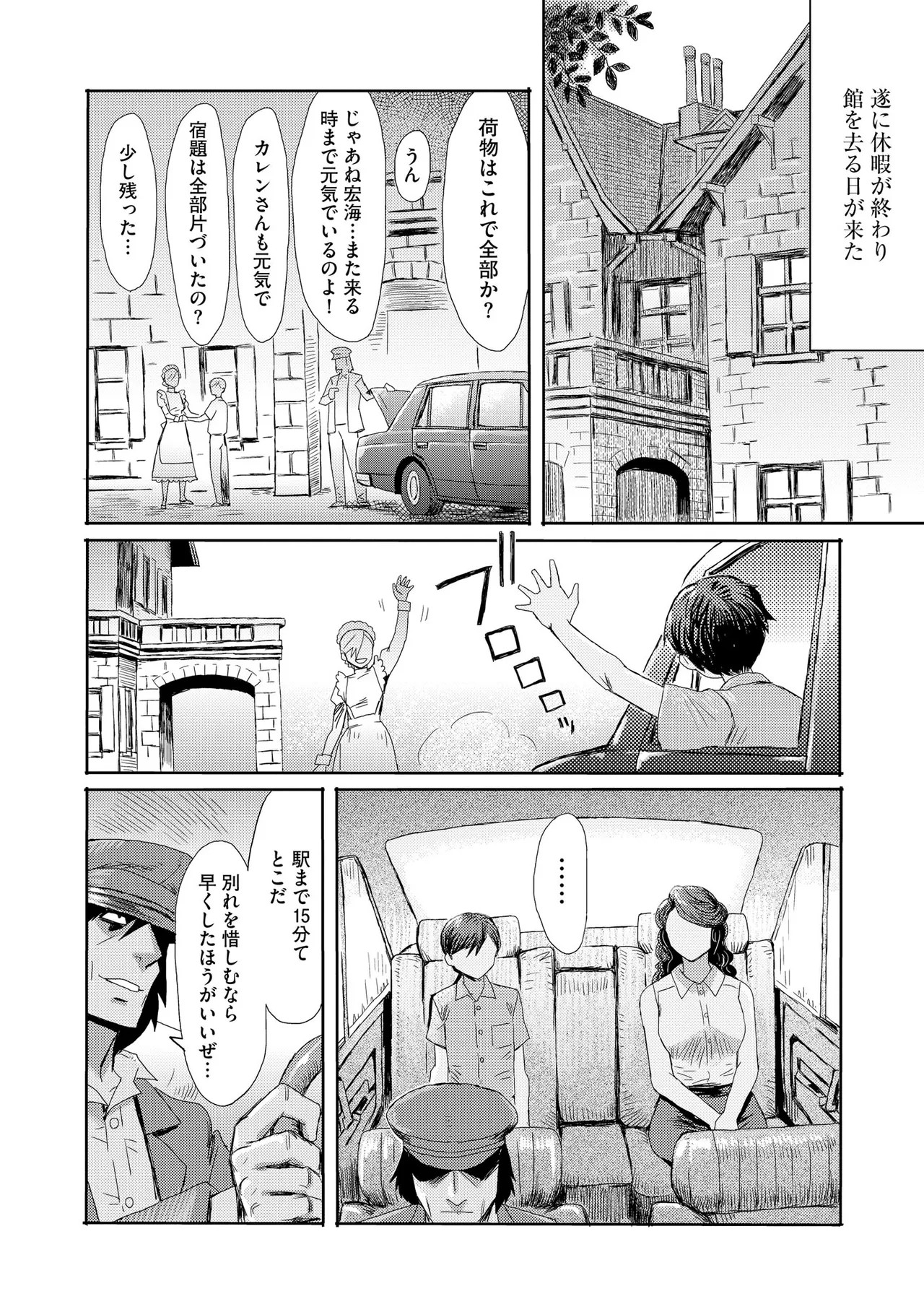 Page 398