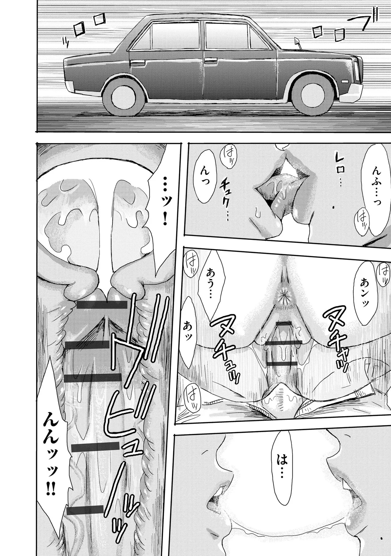 Page 400