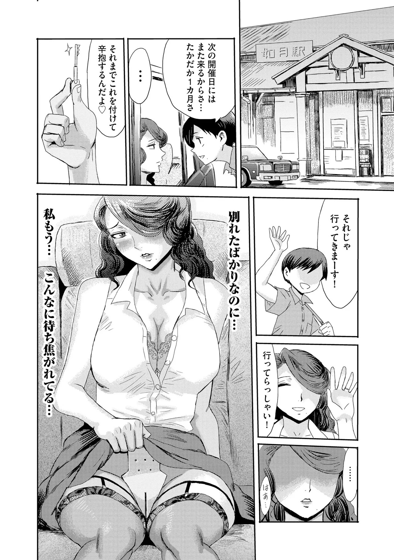 Page 402