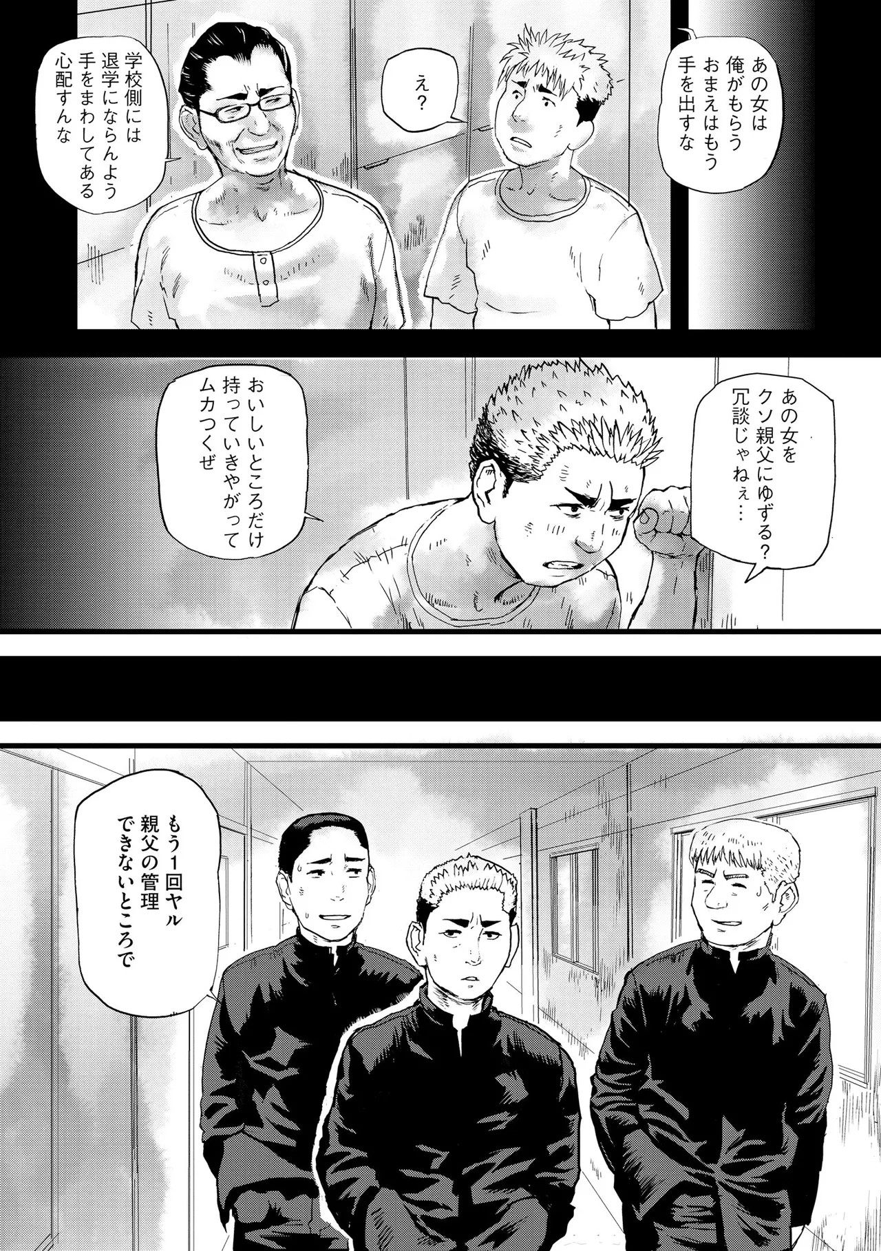 Page 409