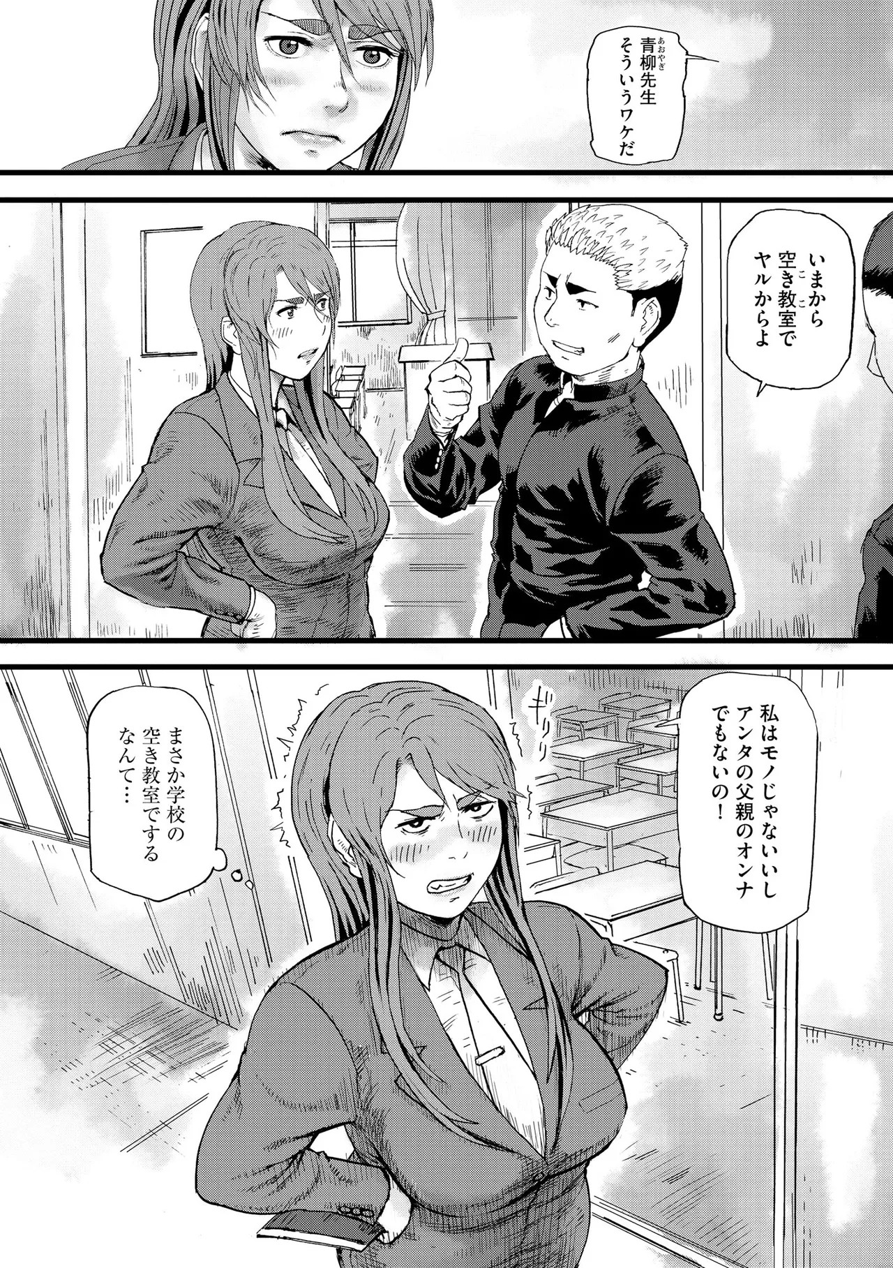 Page 410