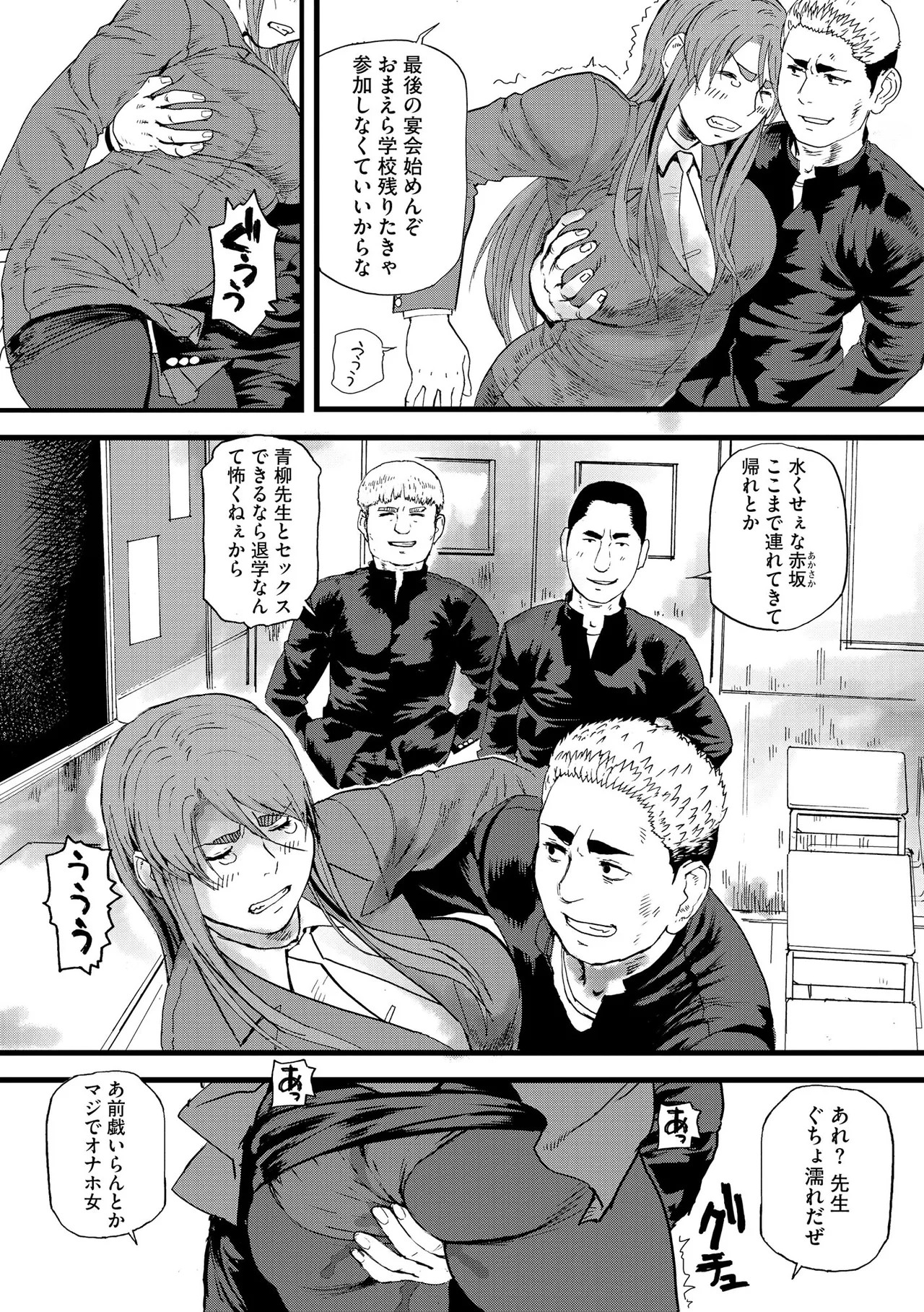 Page 412
