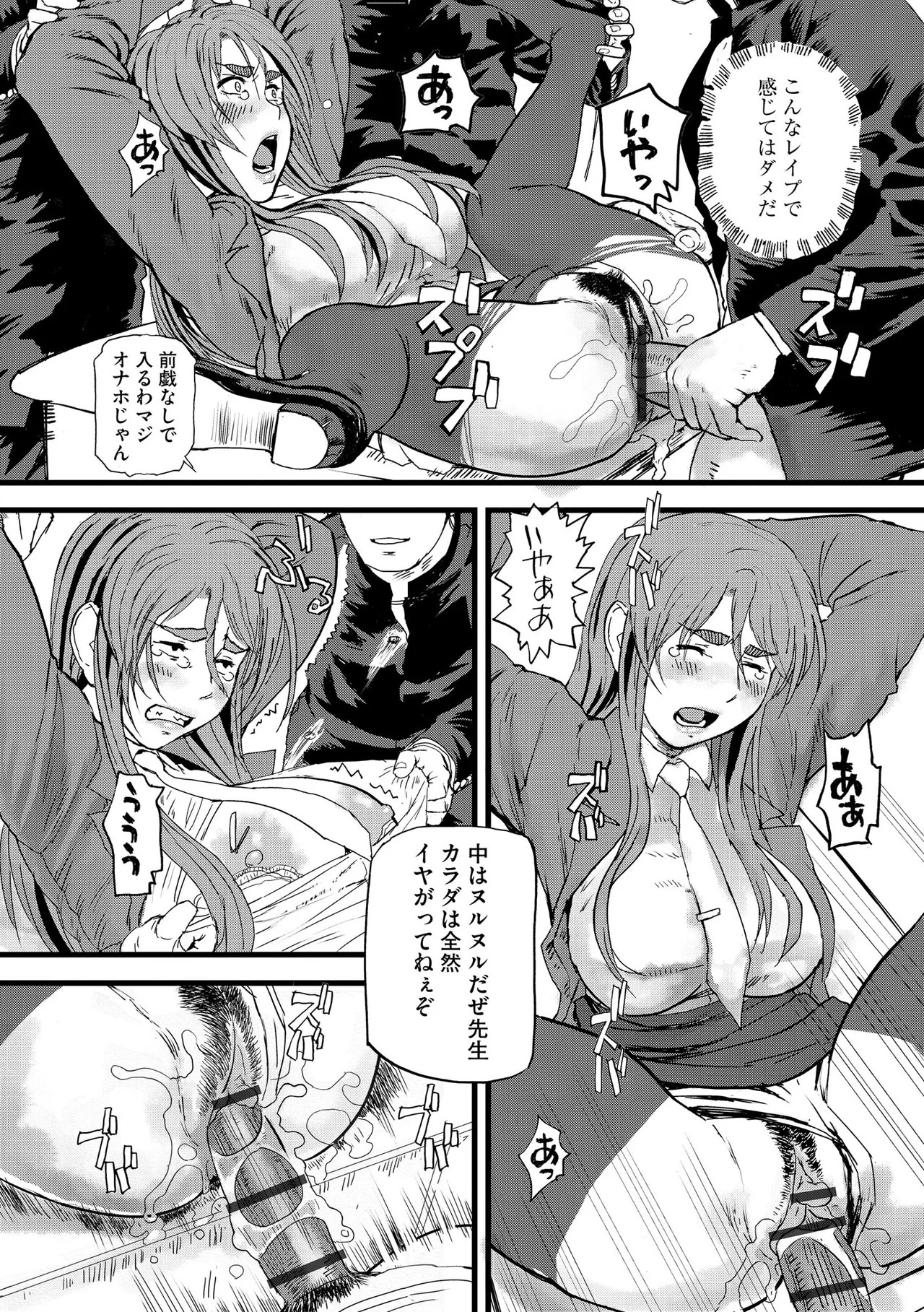 Page 414
