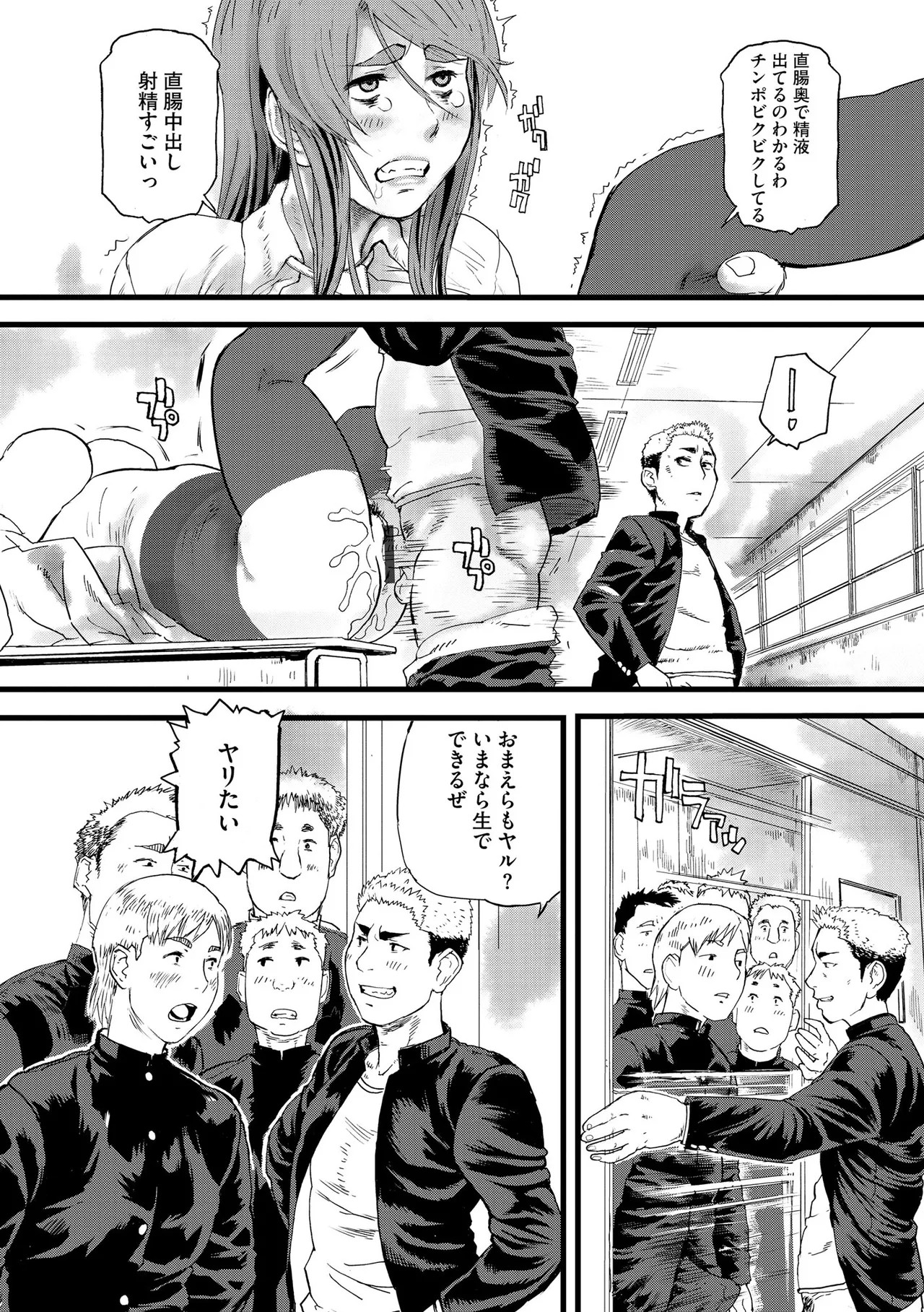 Page 420