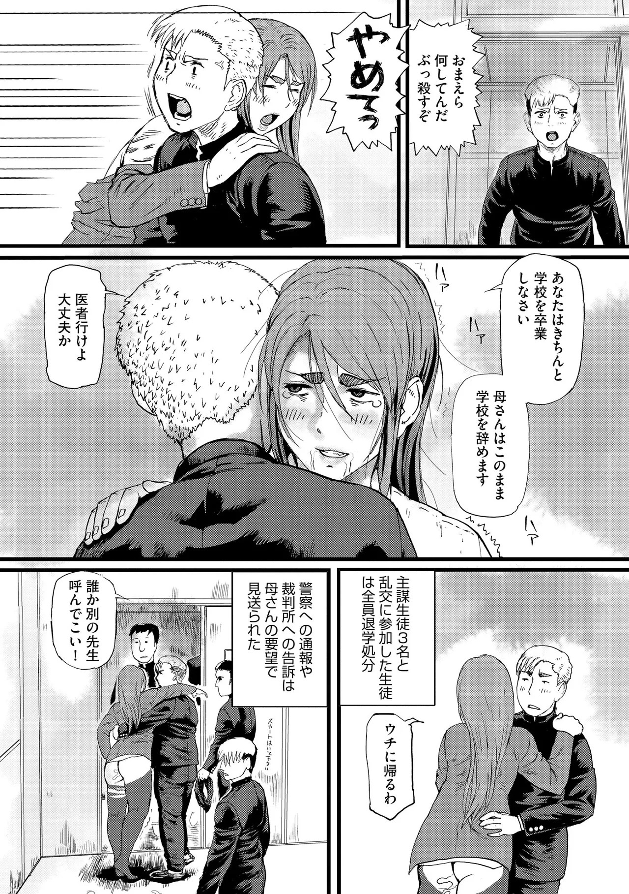 Page 427