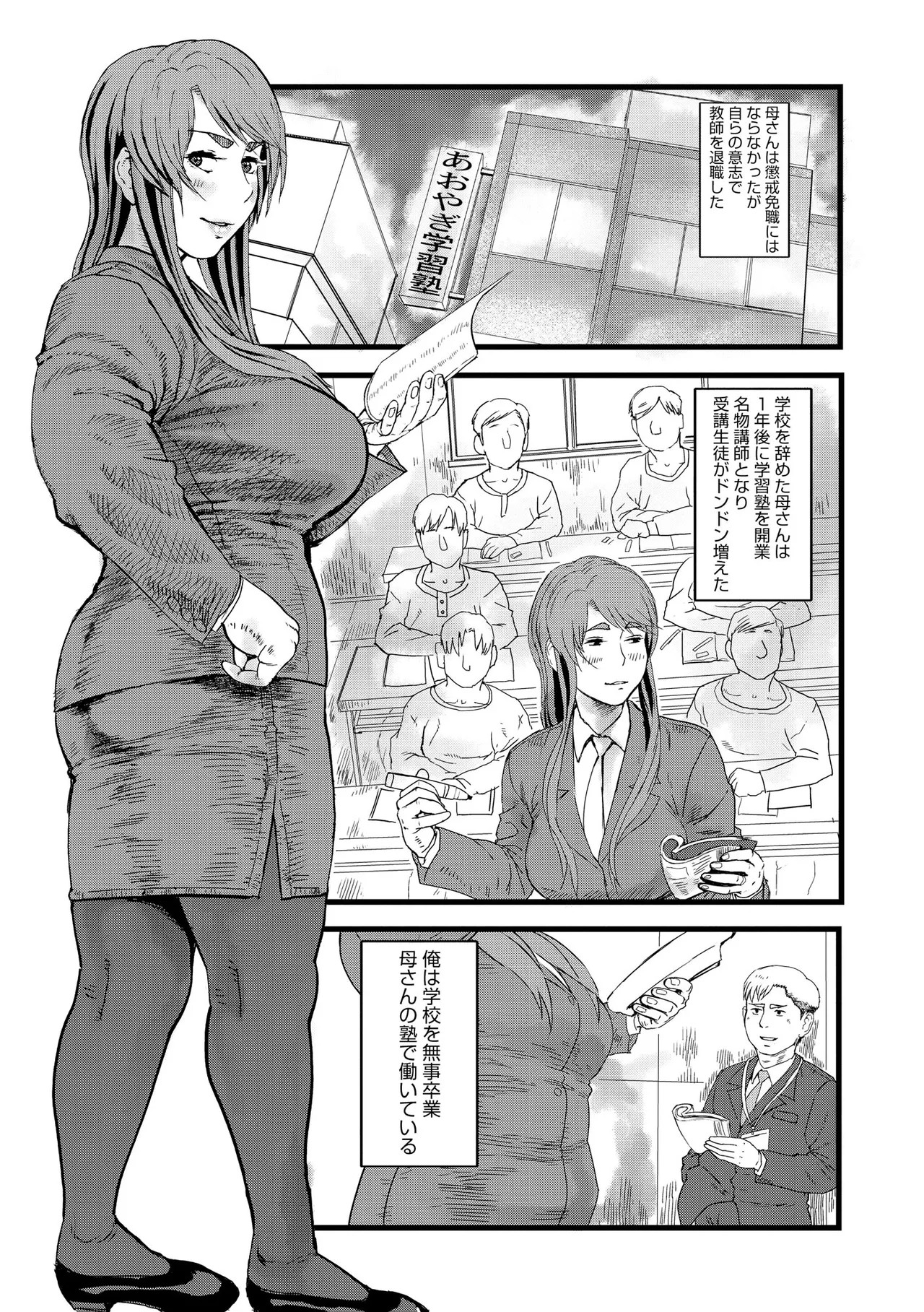 Page 428