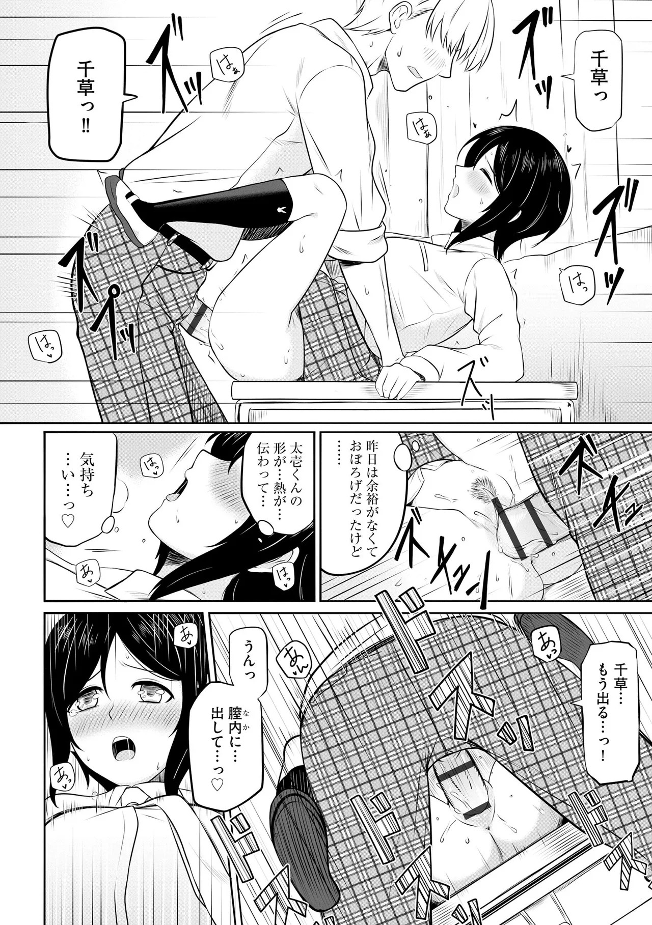Page 46