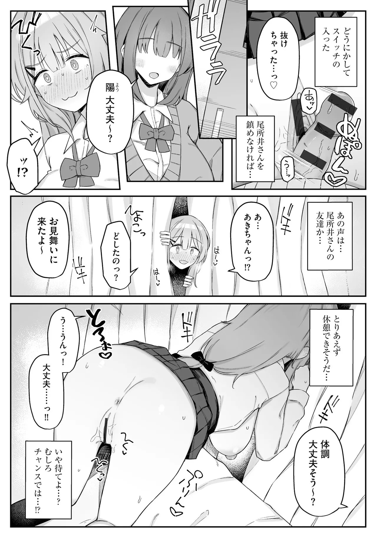 Page 103