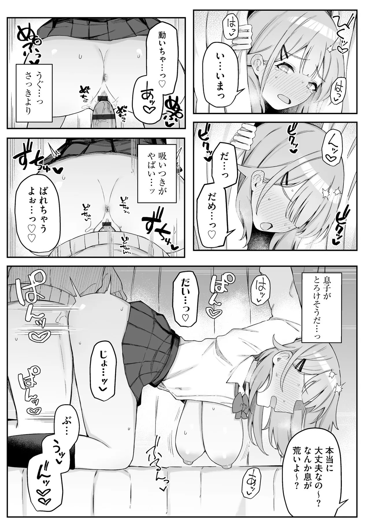 Page 105