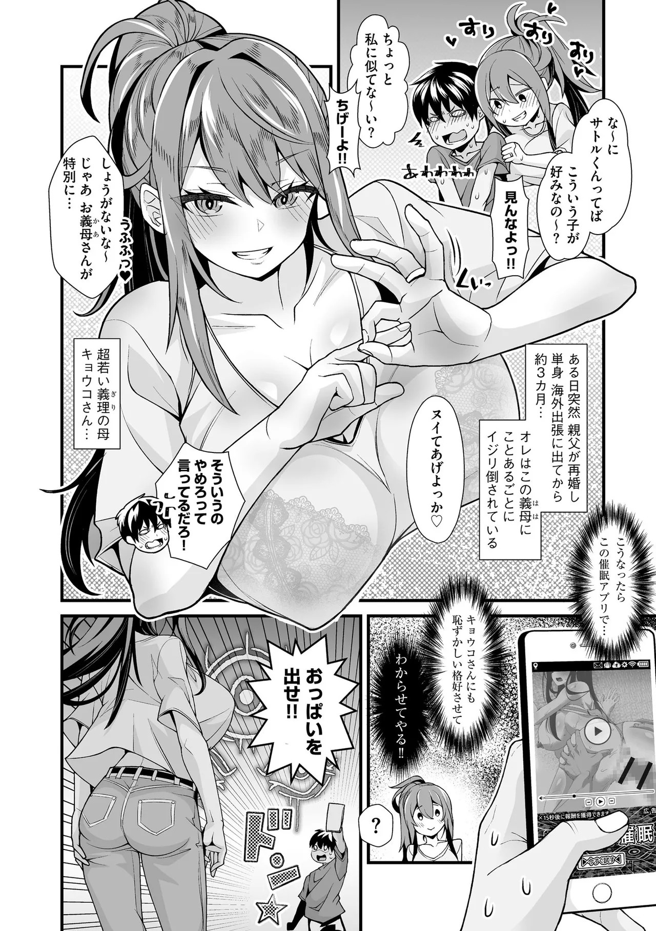 Page 116