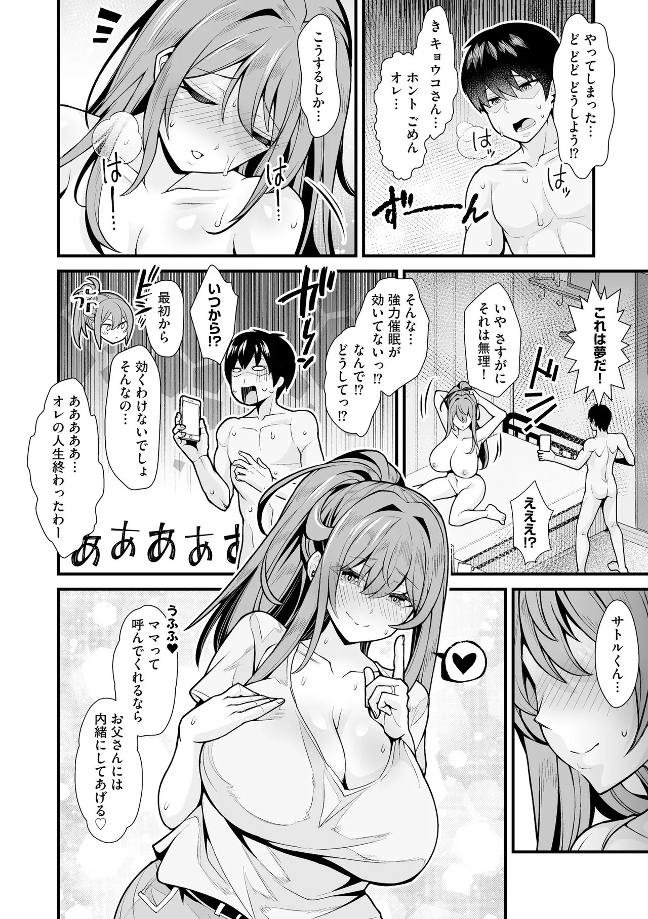 Page 142