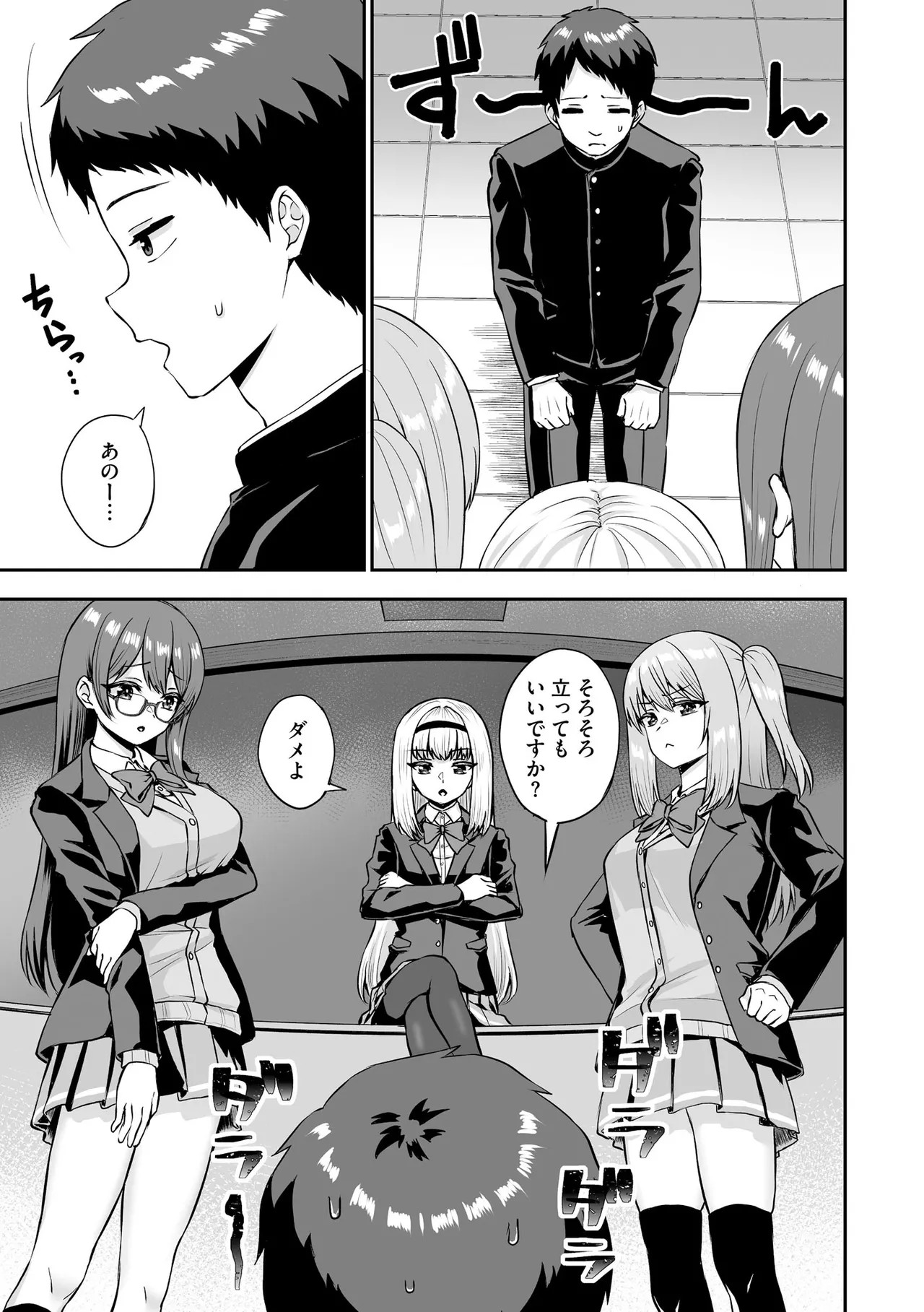 Page 147