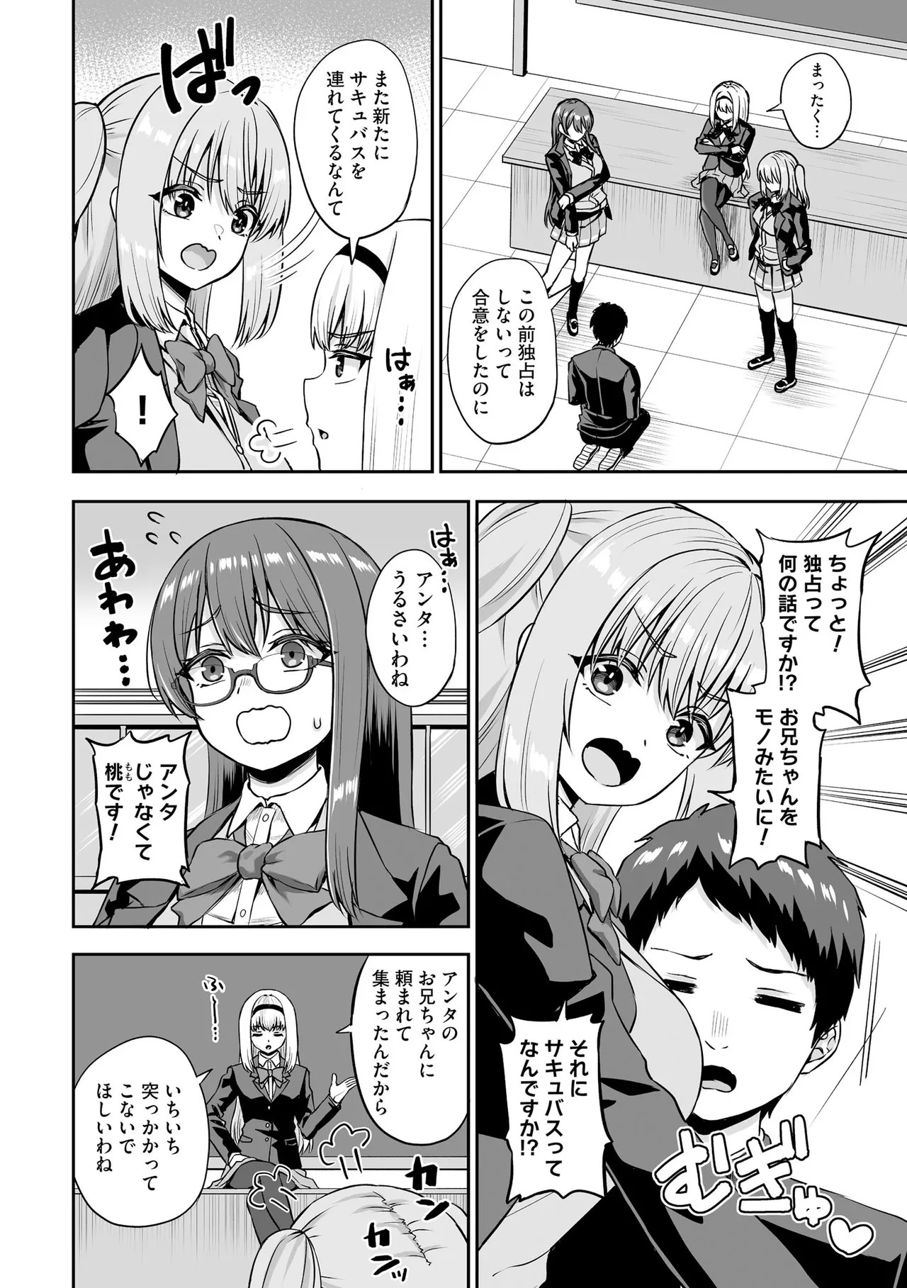 Page 148