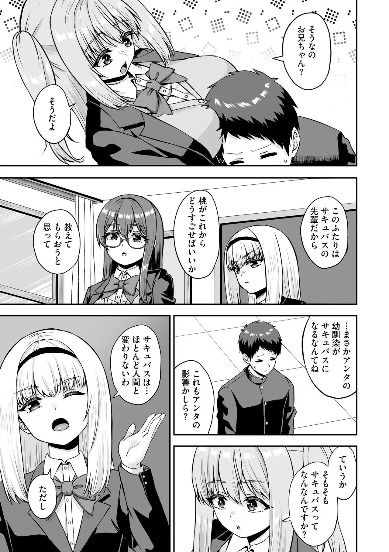 Page 149