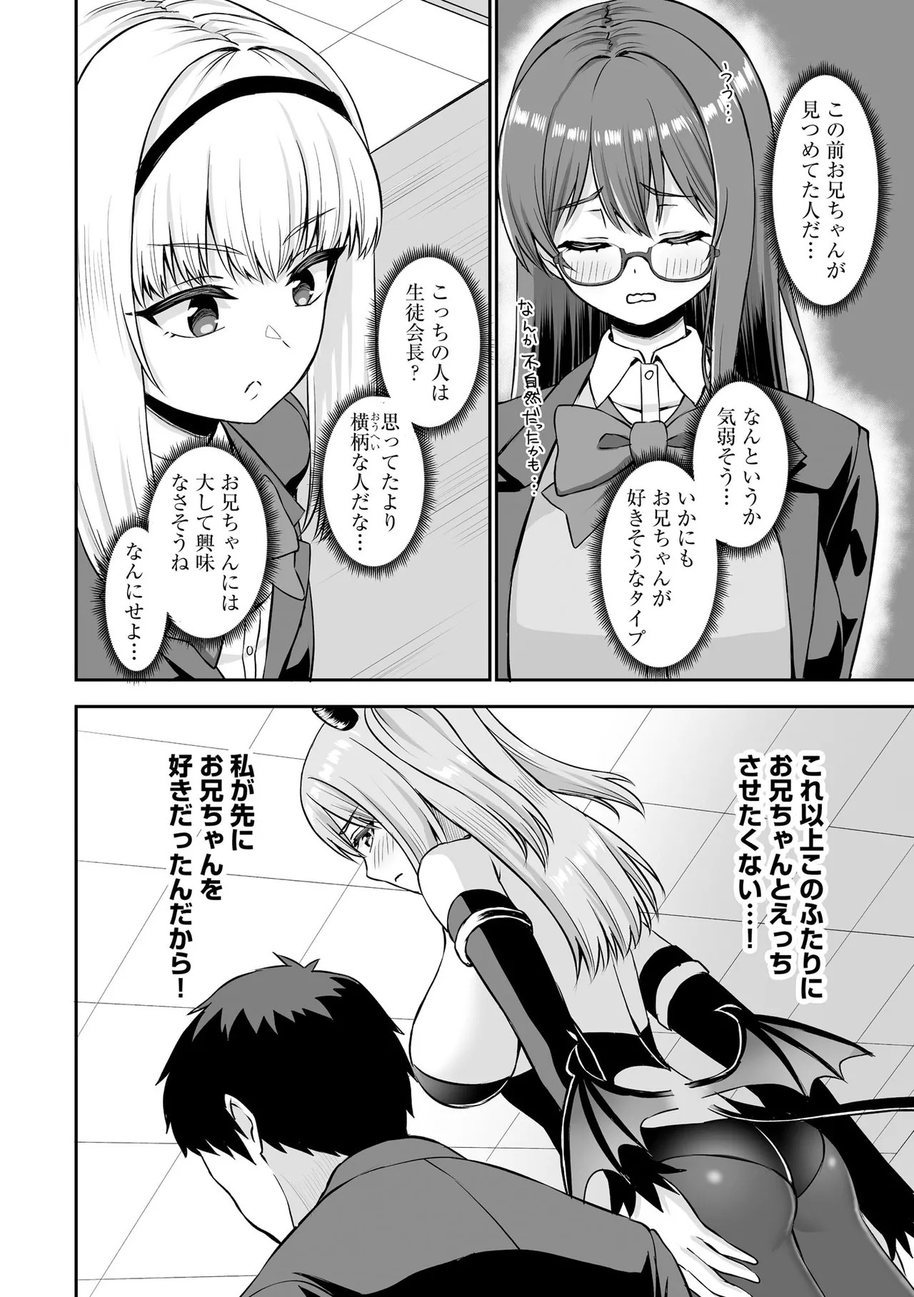 Page 152