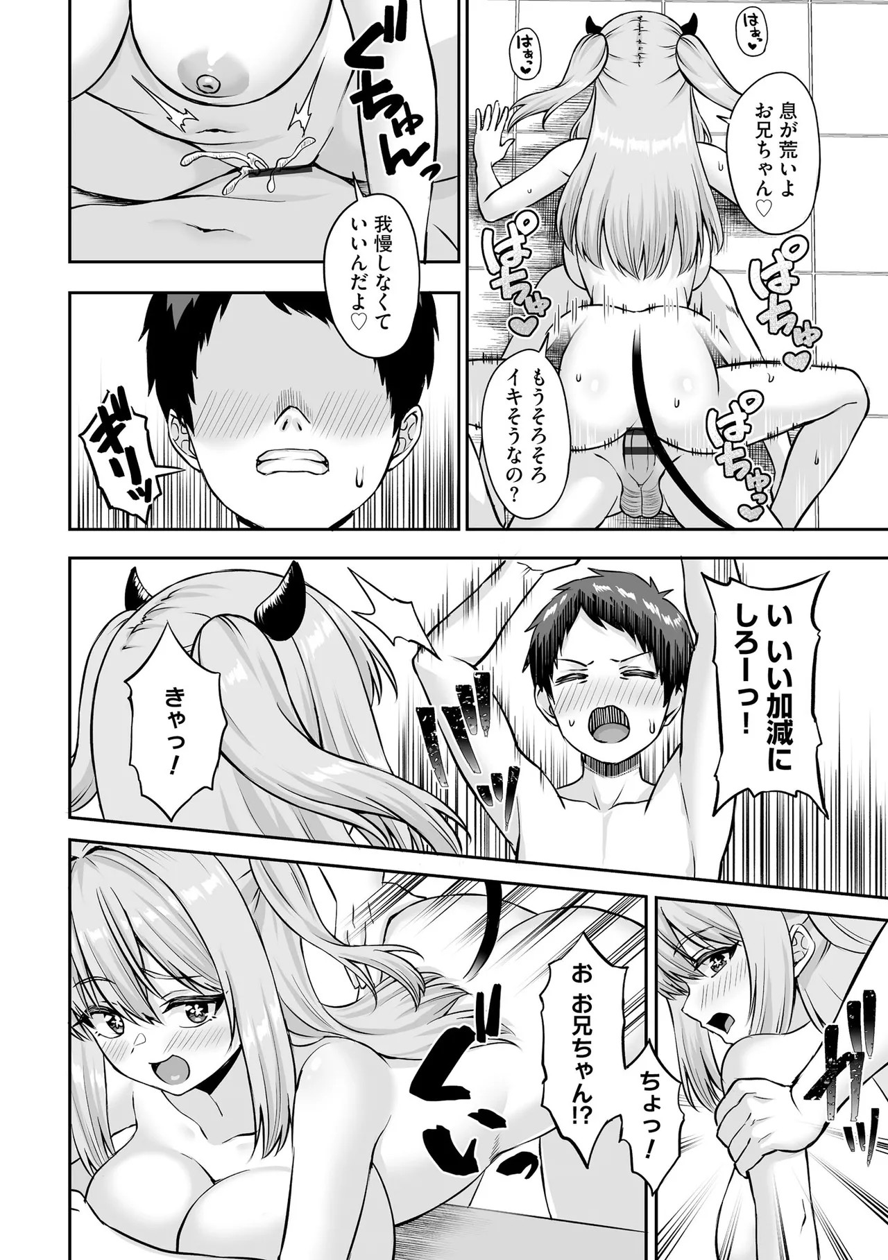Page 164