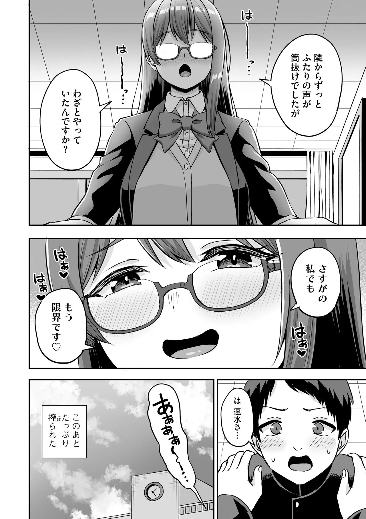 Page 170