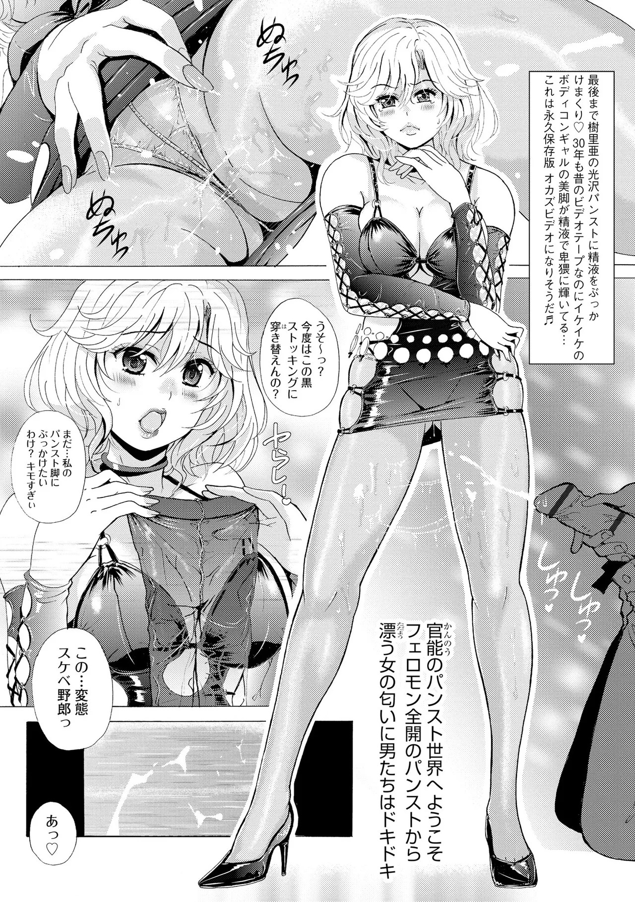 Page 196