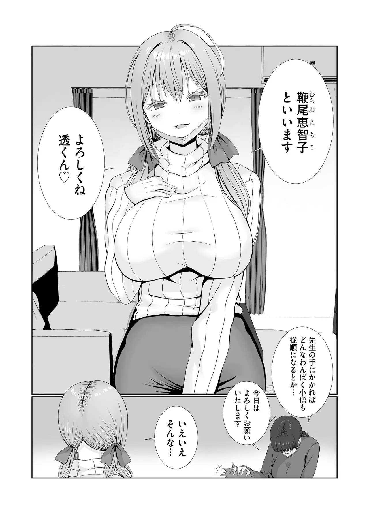 Page 202