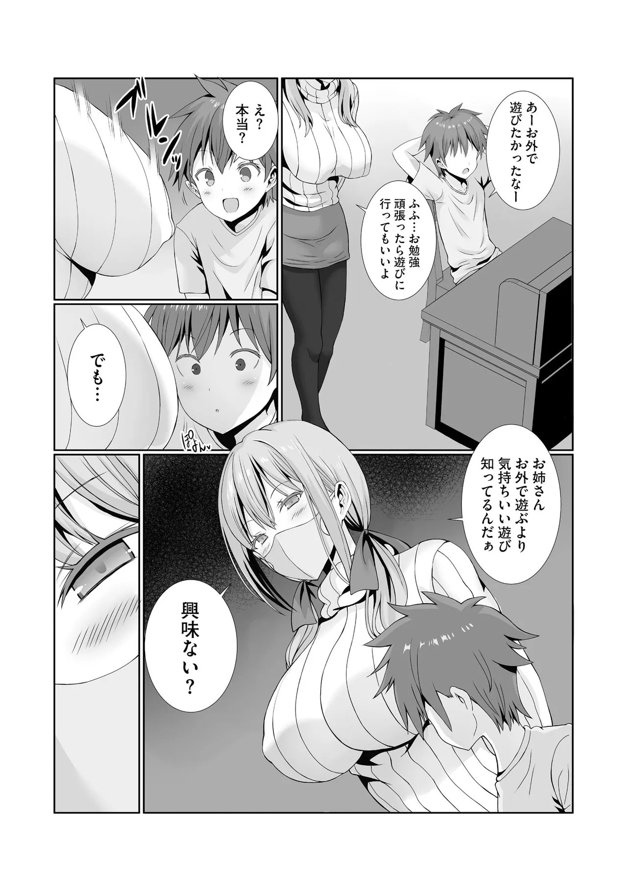 Page 203
