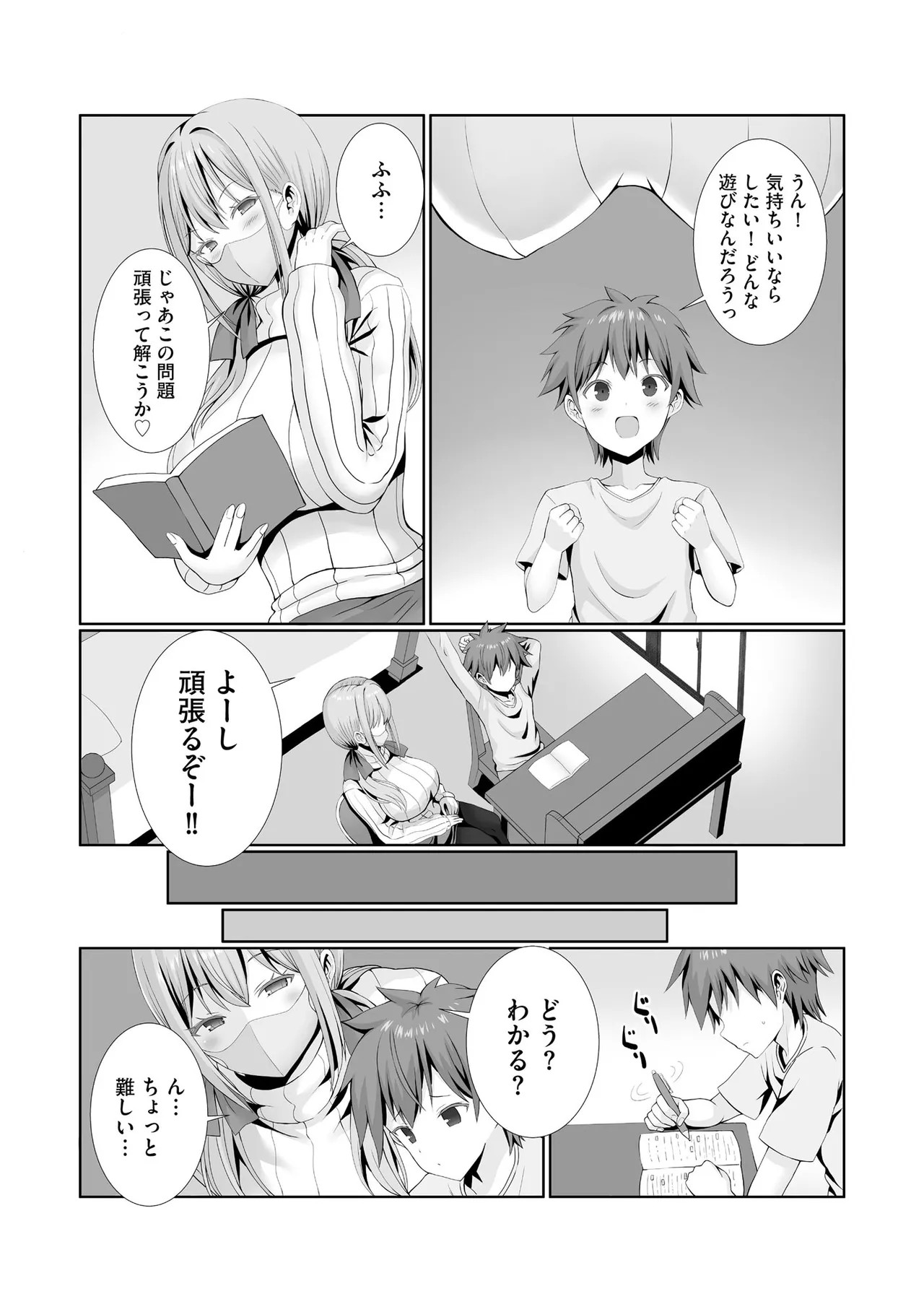 Page 204