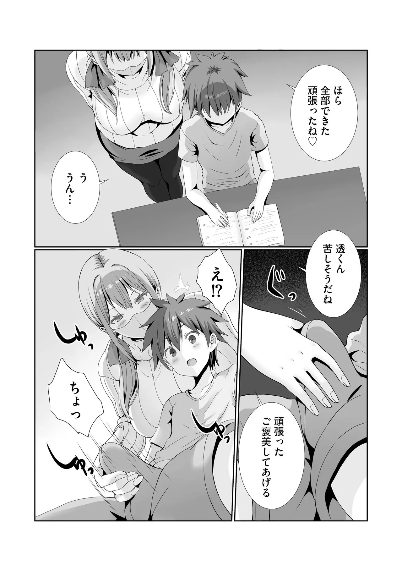 Page 206