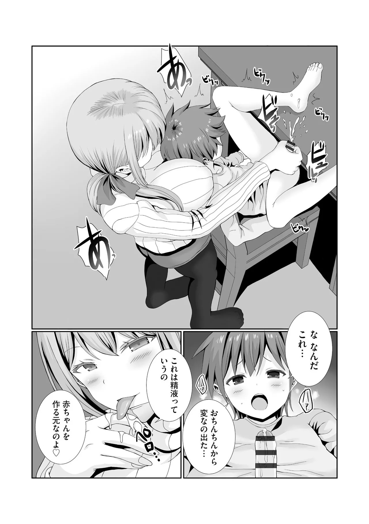 Page 208