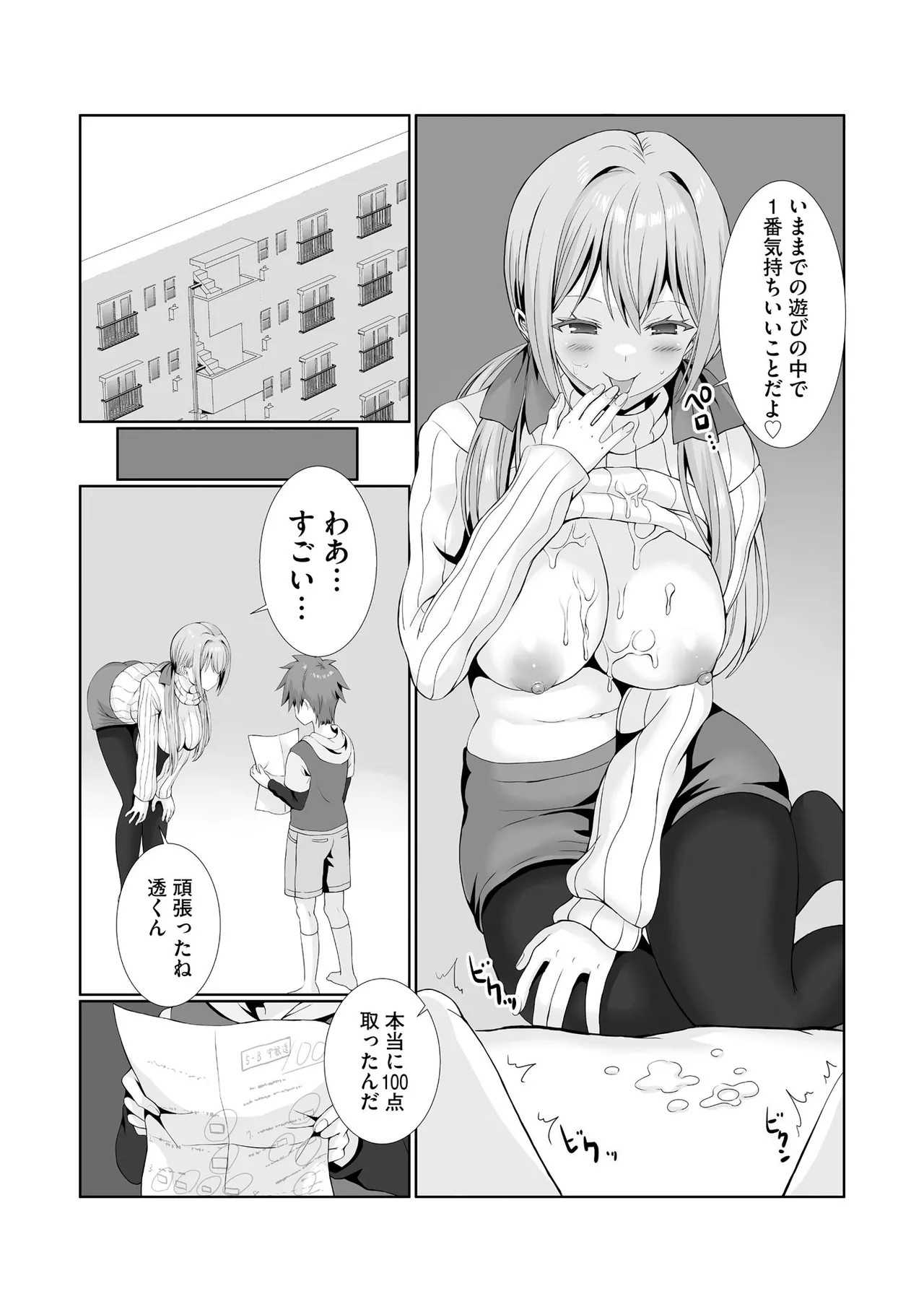 Page 215