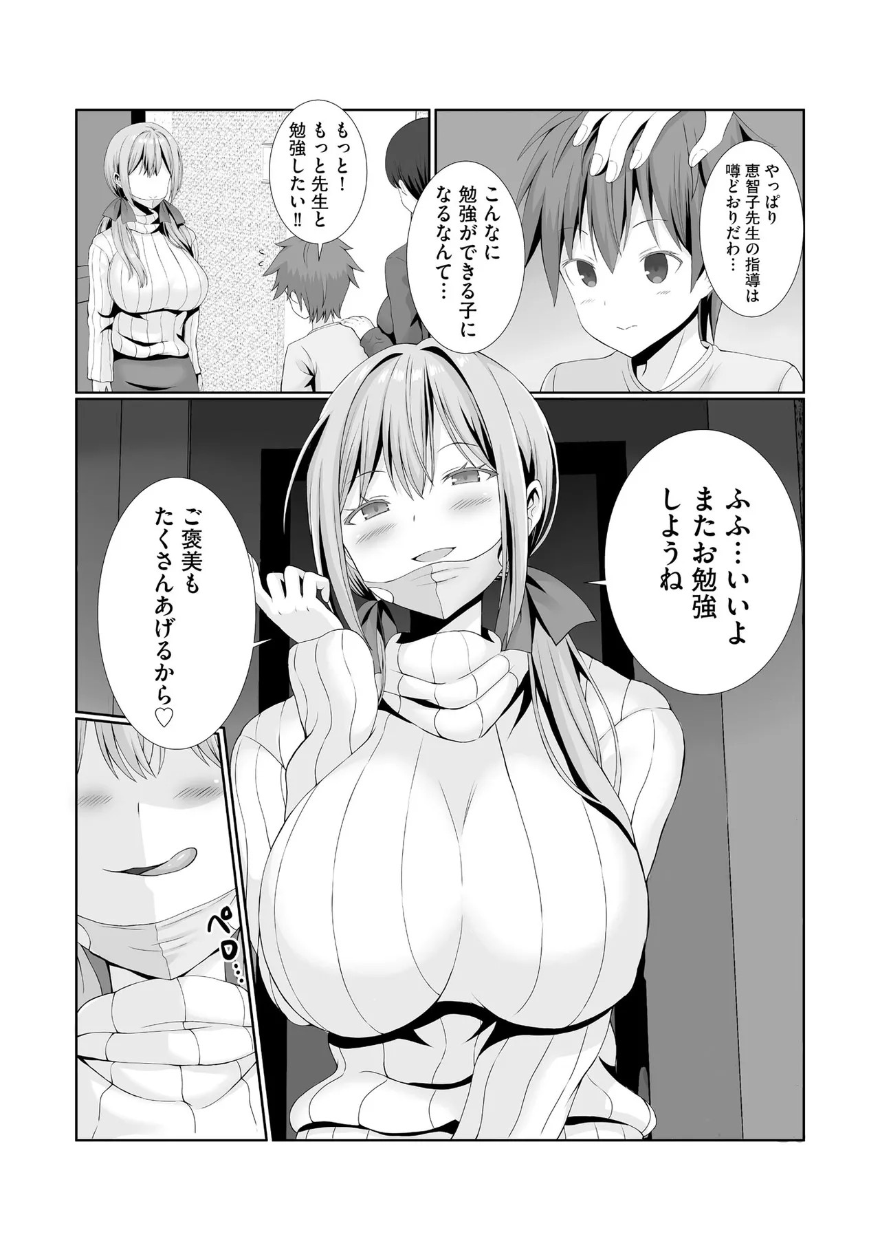 Page 224