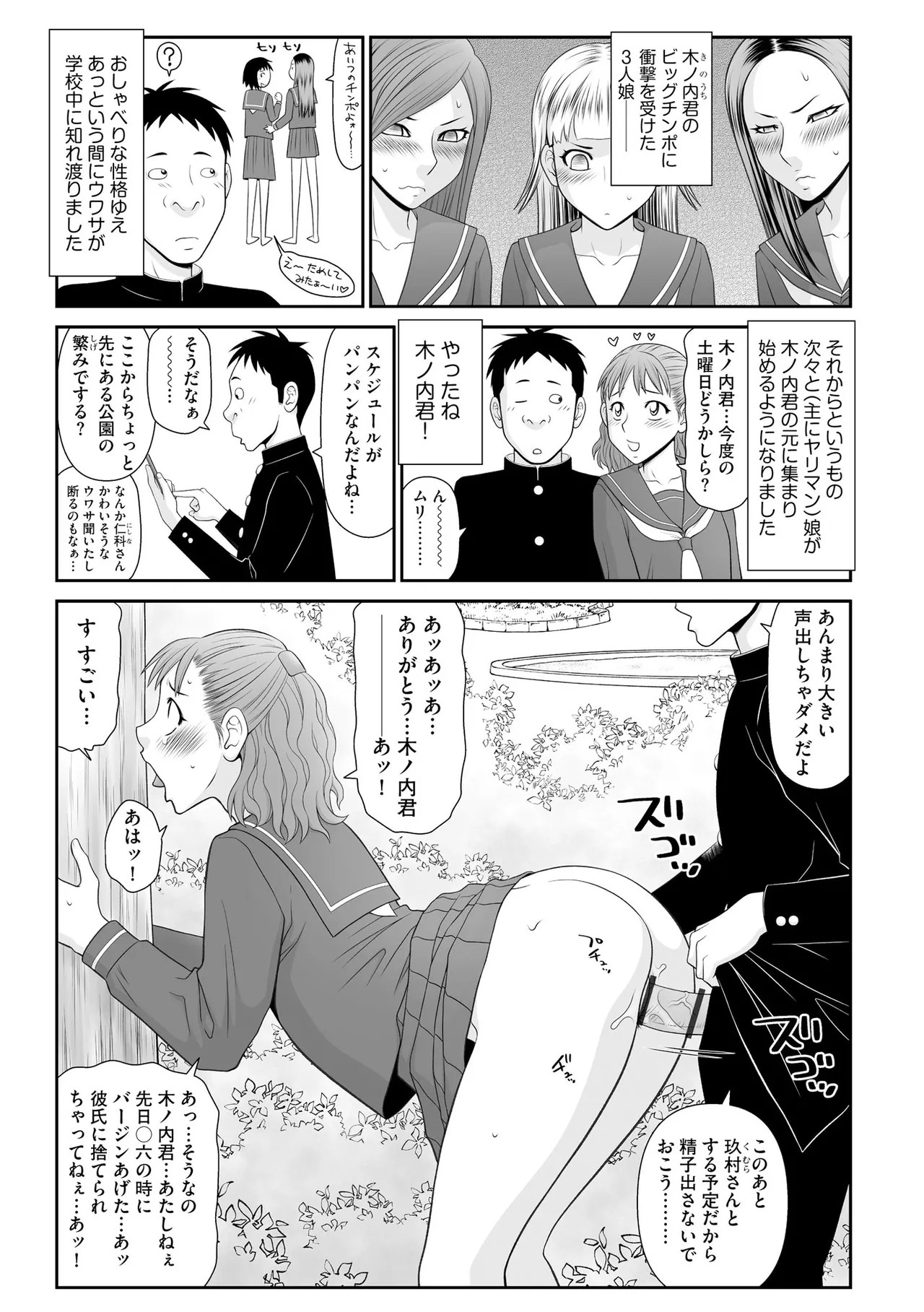 Page 229