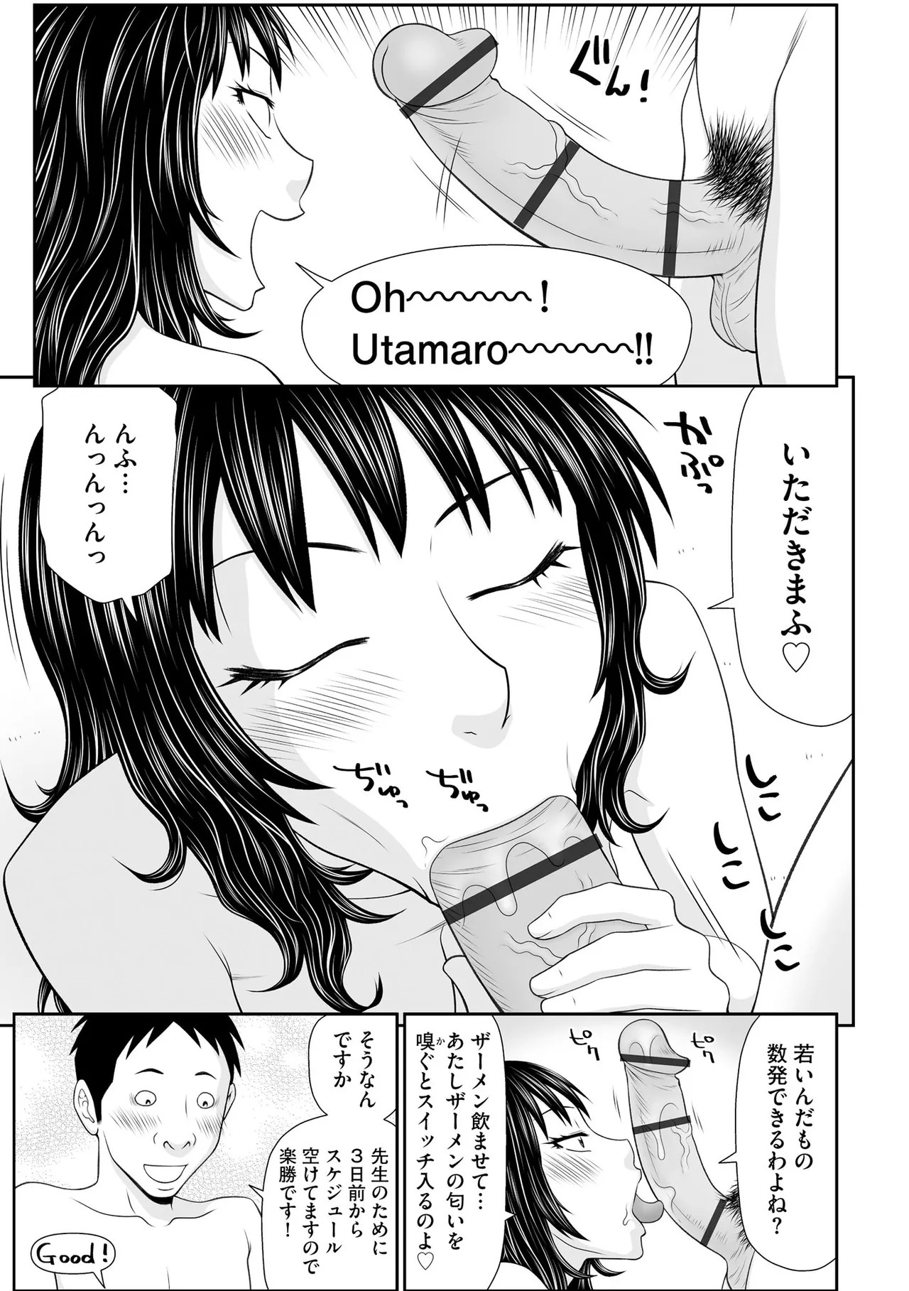 Page 237
