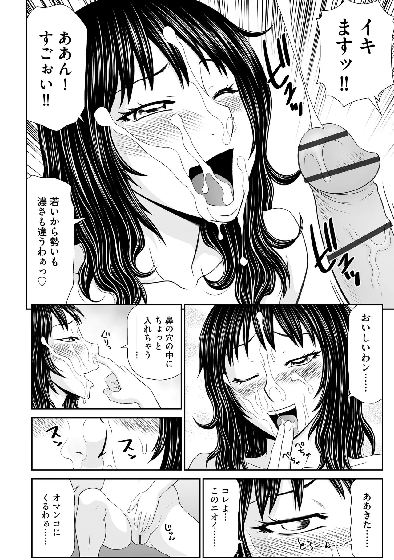 Page 238