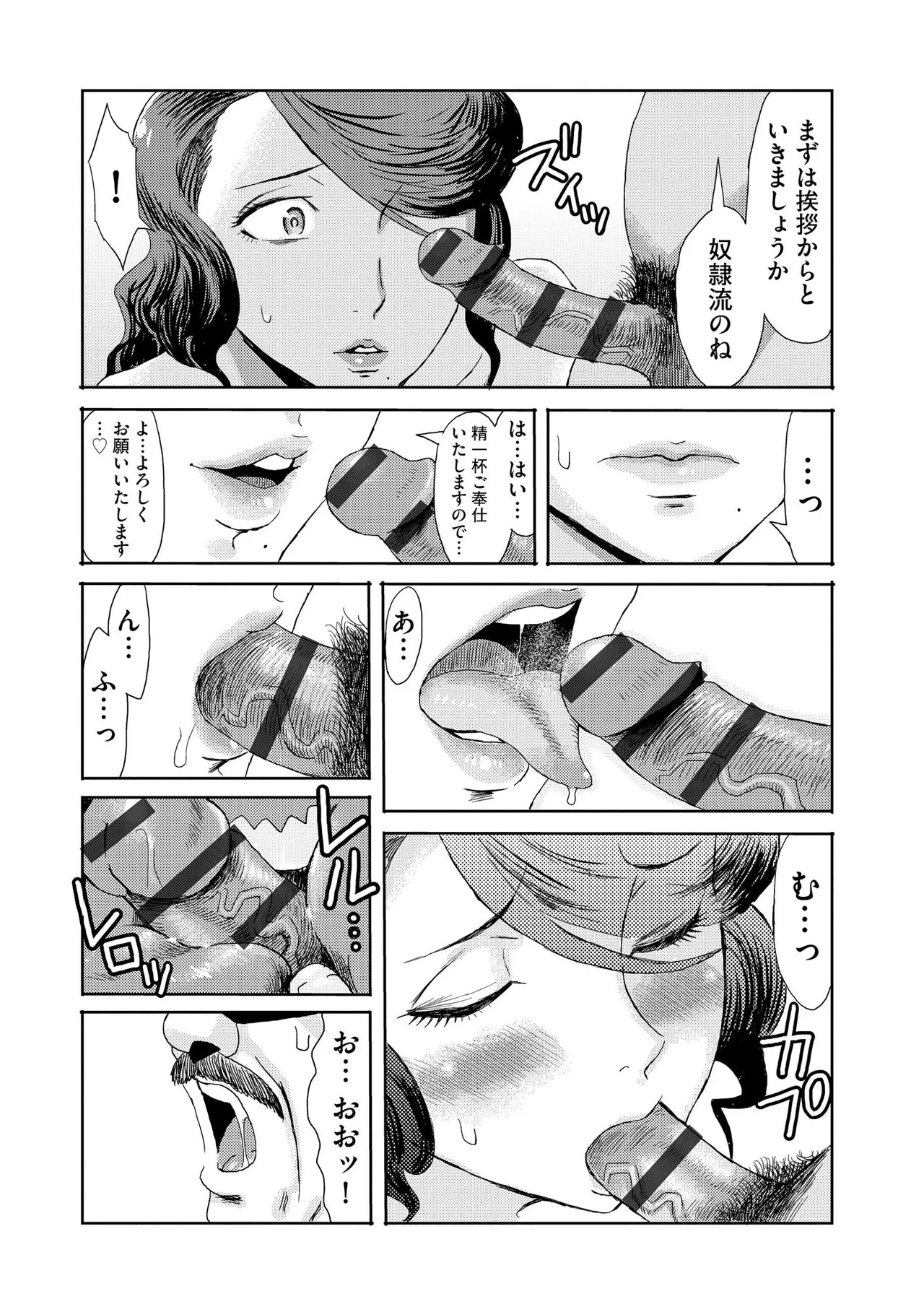 Page 250